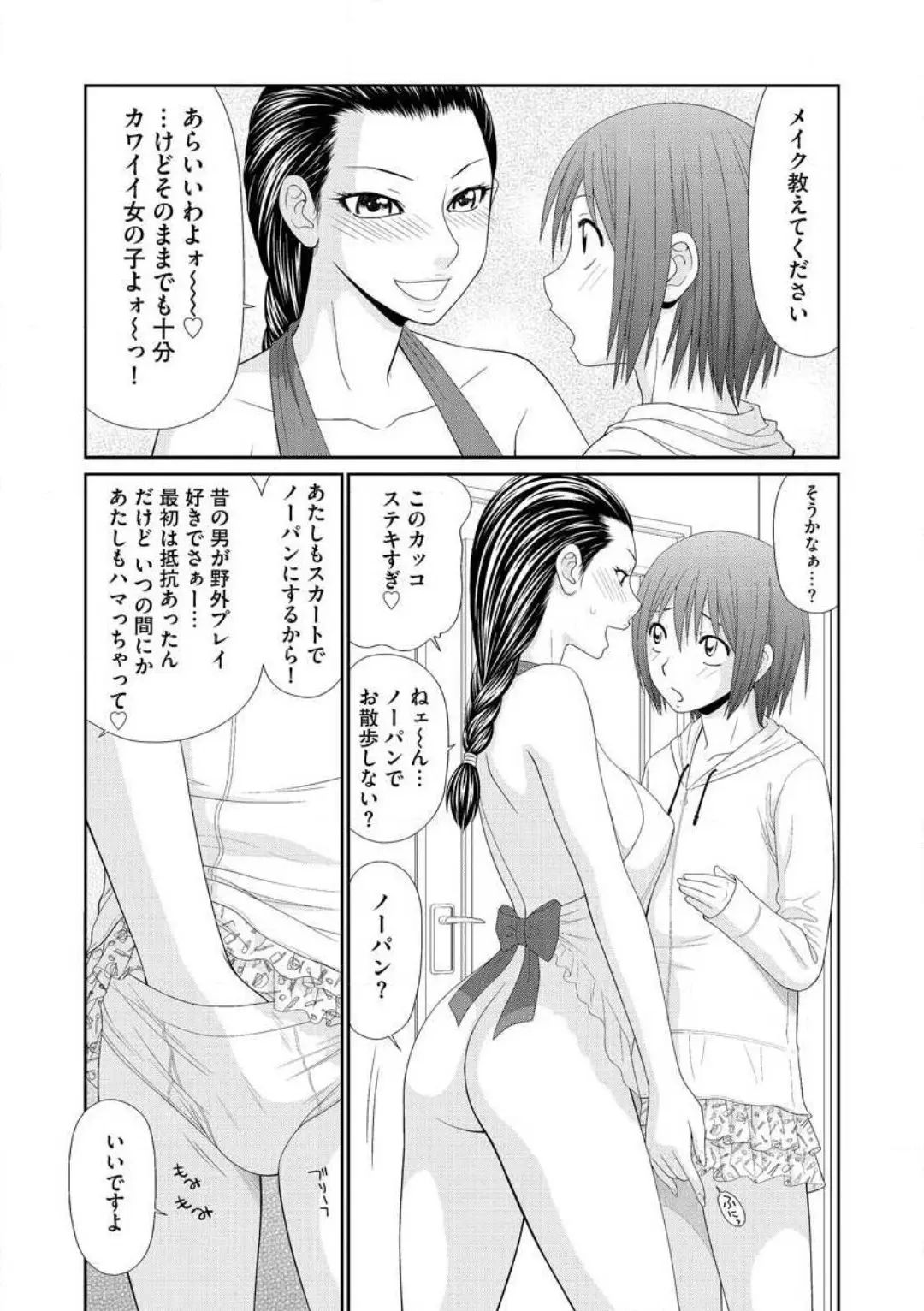 웹툰 이미지 53