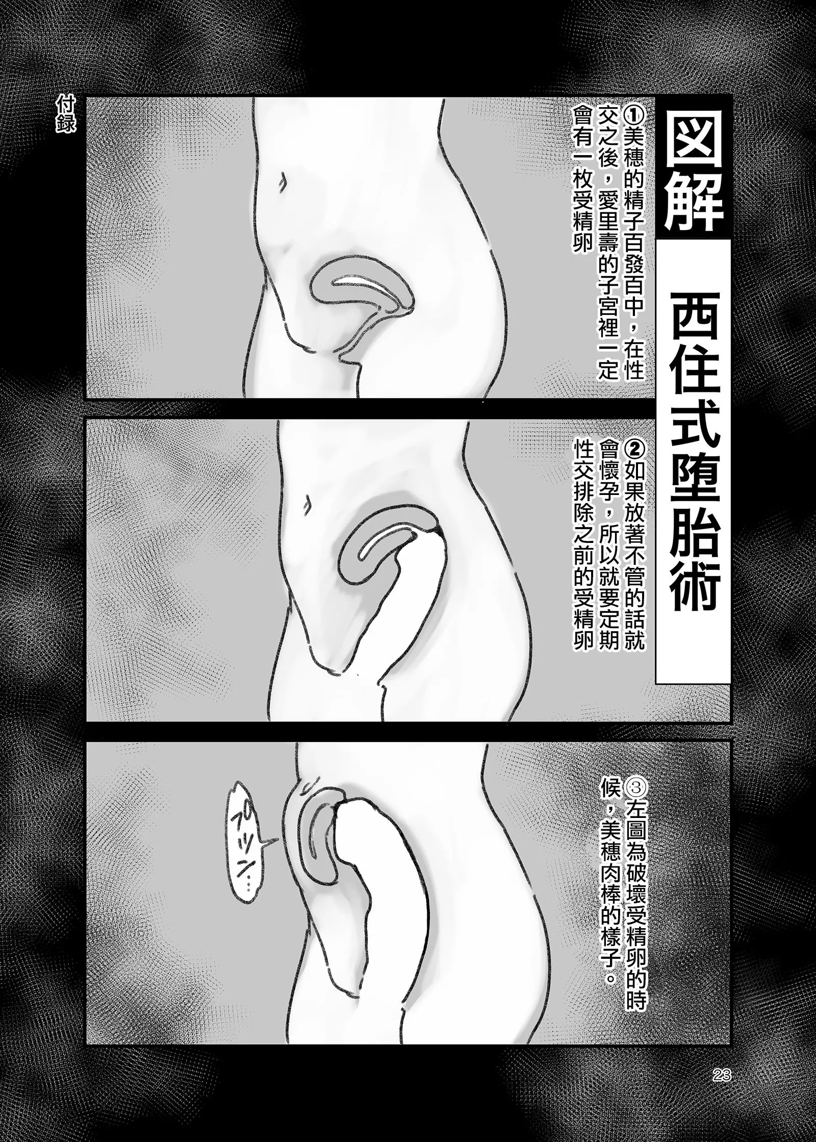 웹툰 이미지 22