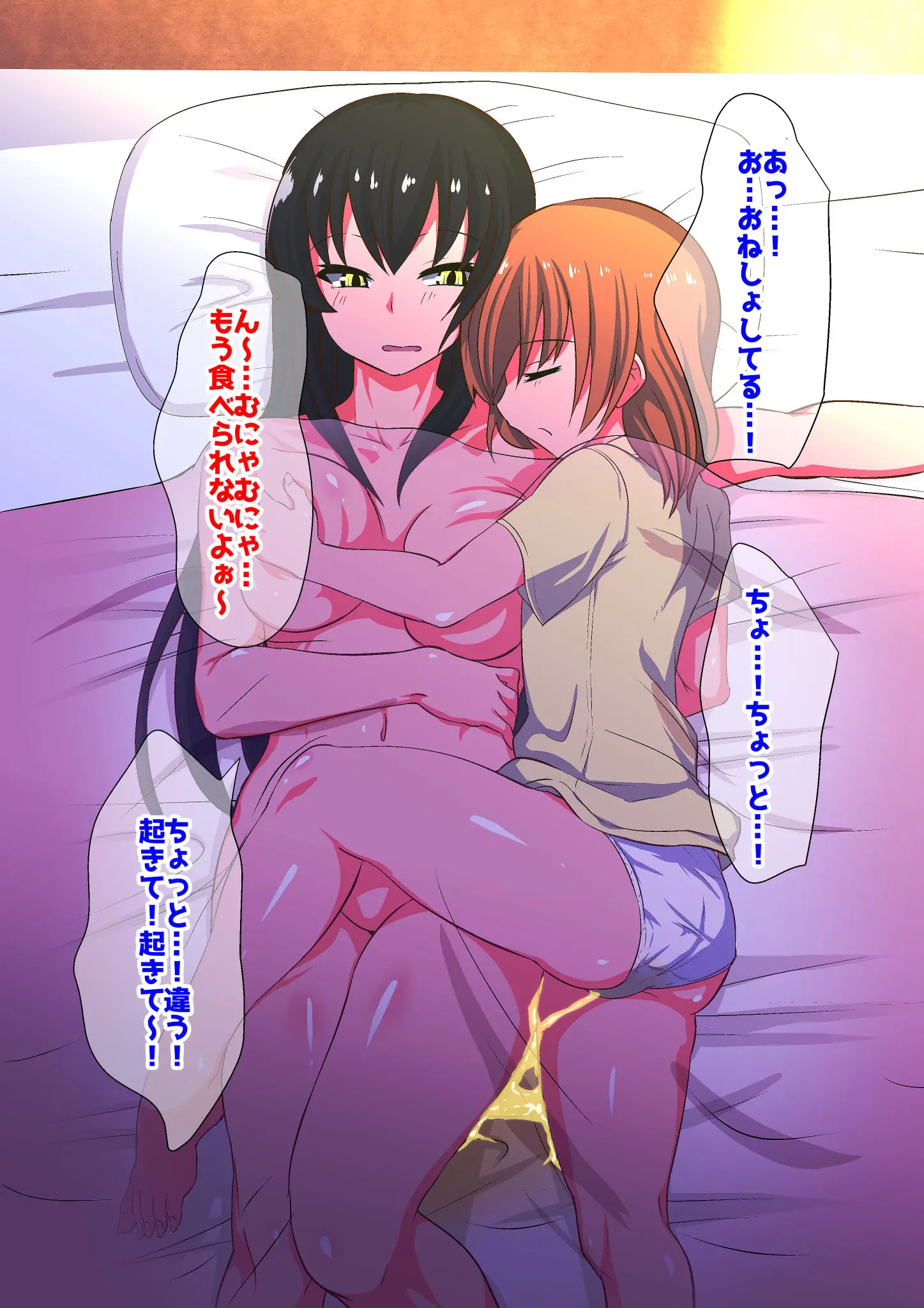 웹툰 이미지 152