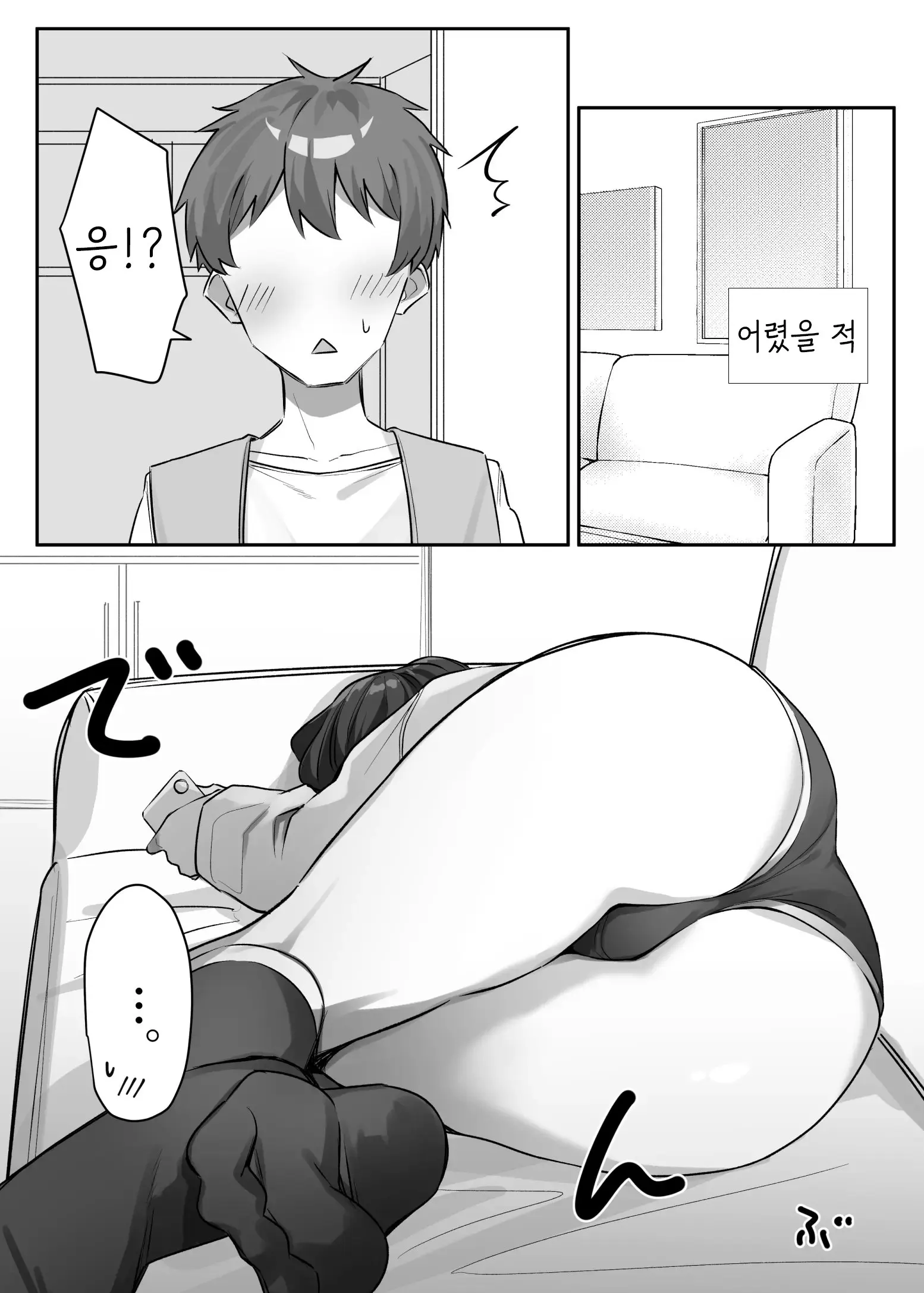 웹툰 이미지 239