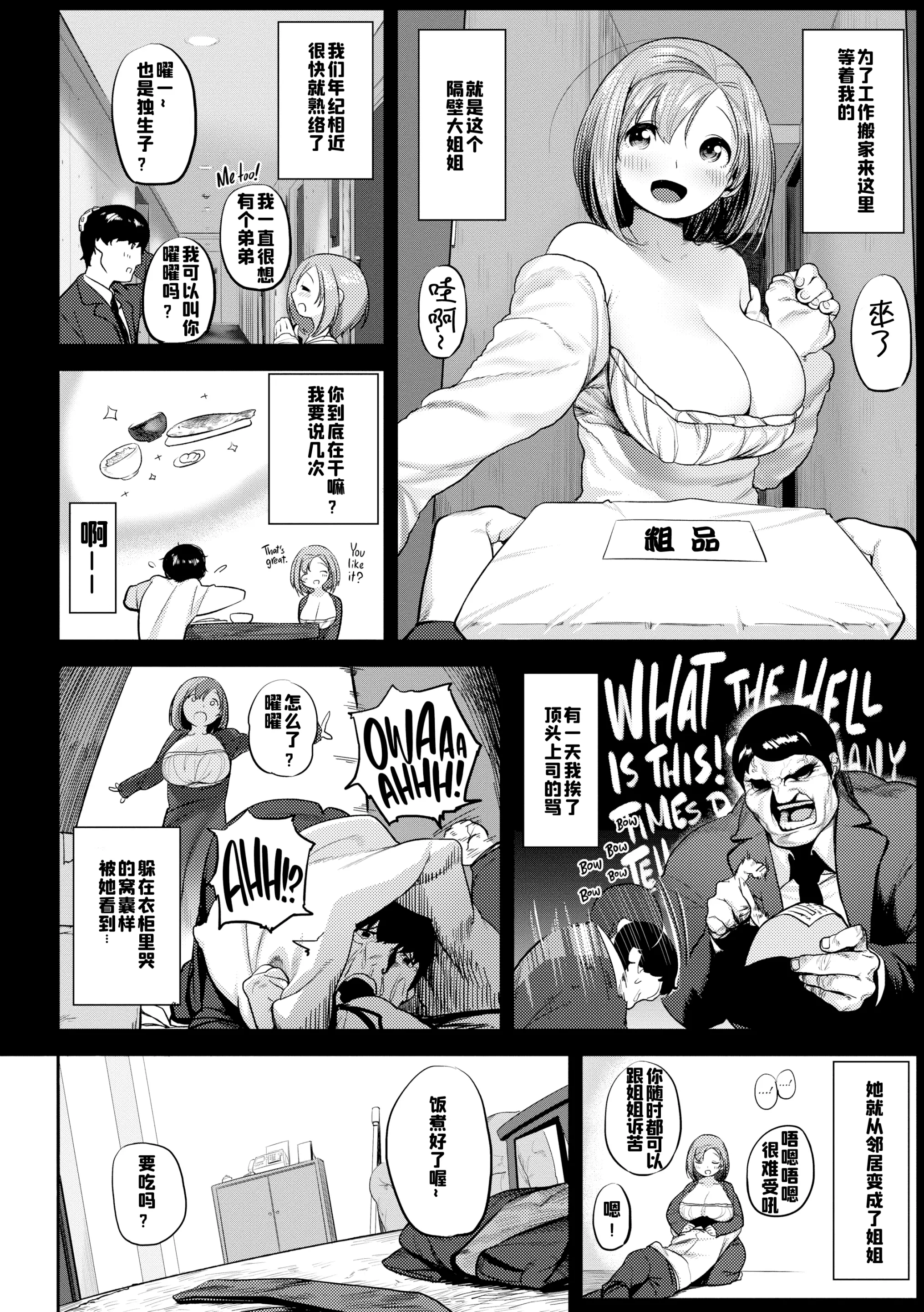 웹툰 이미지 143
