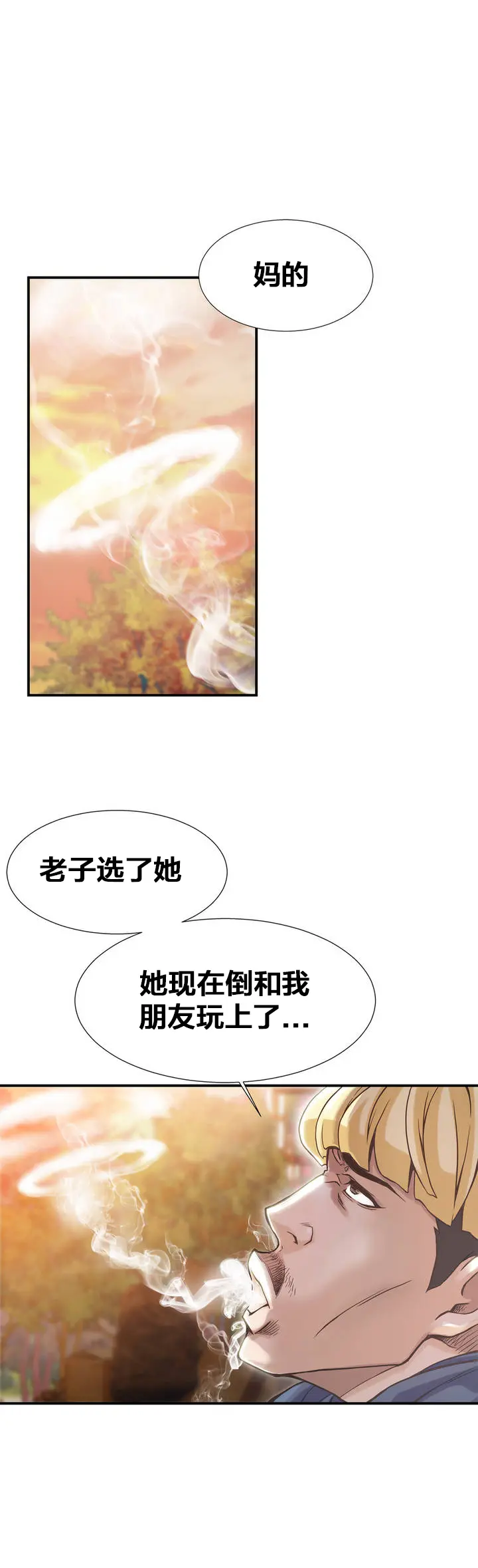 웹툰 이미지 35