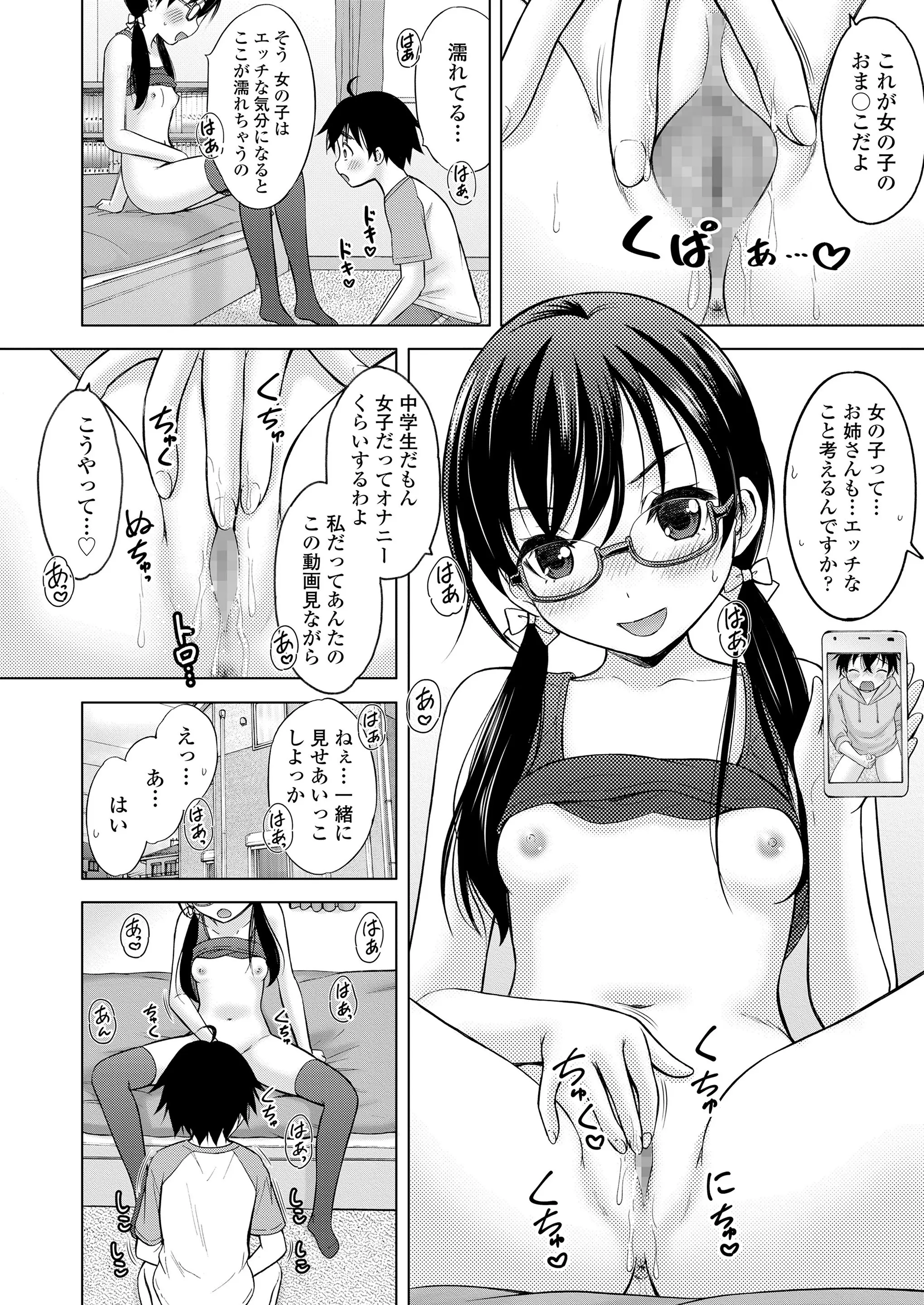 웹툰 이미지 355