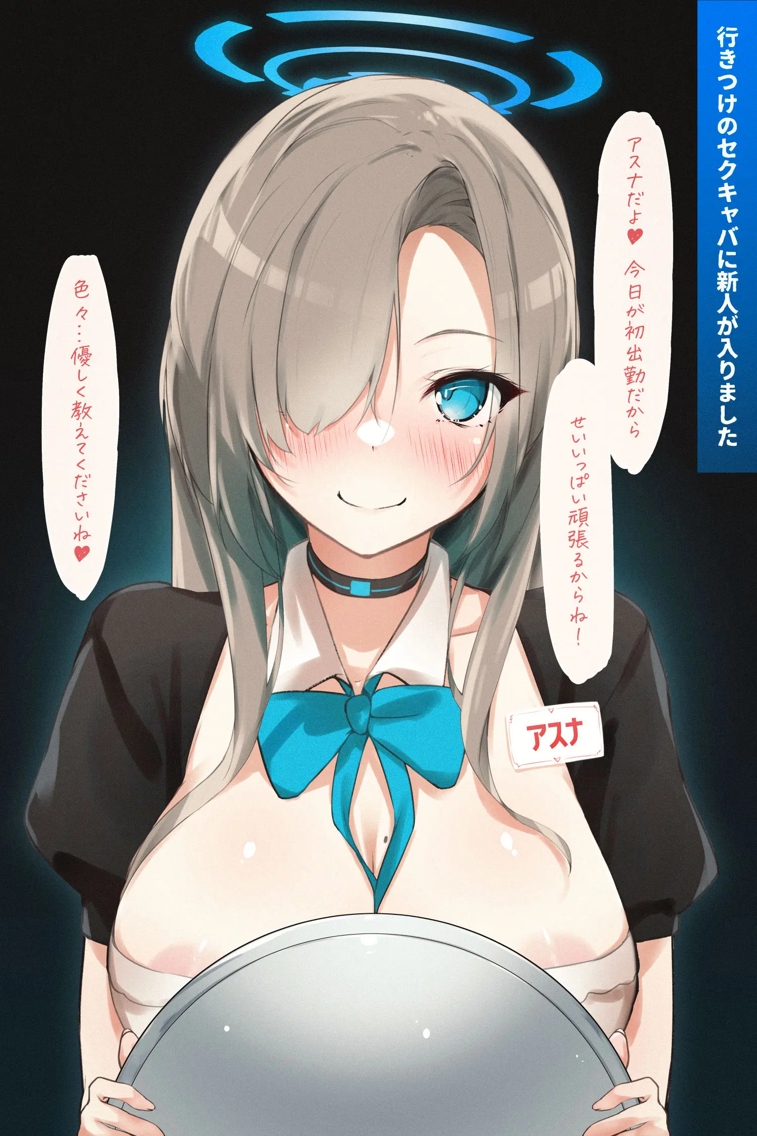 웹툰 이미지 18