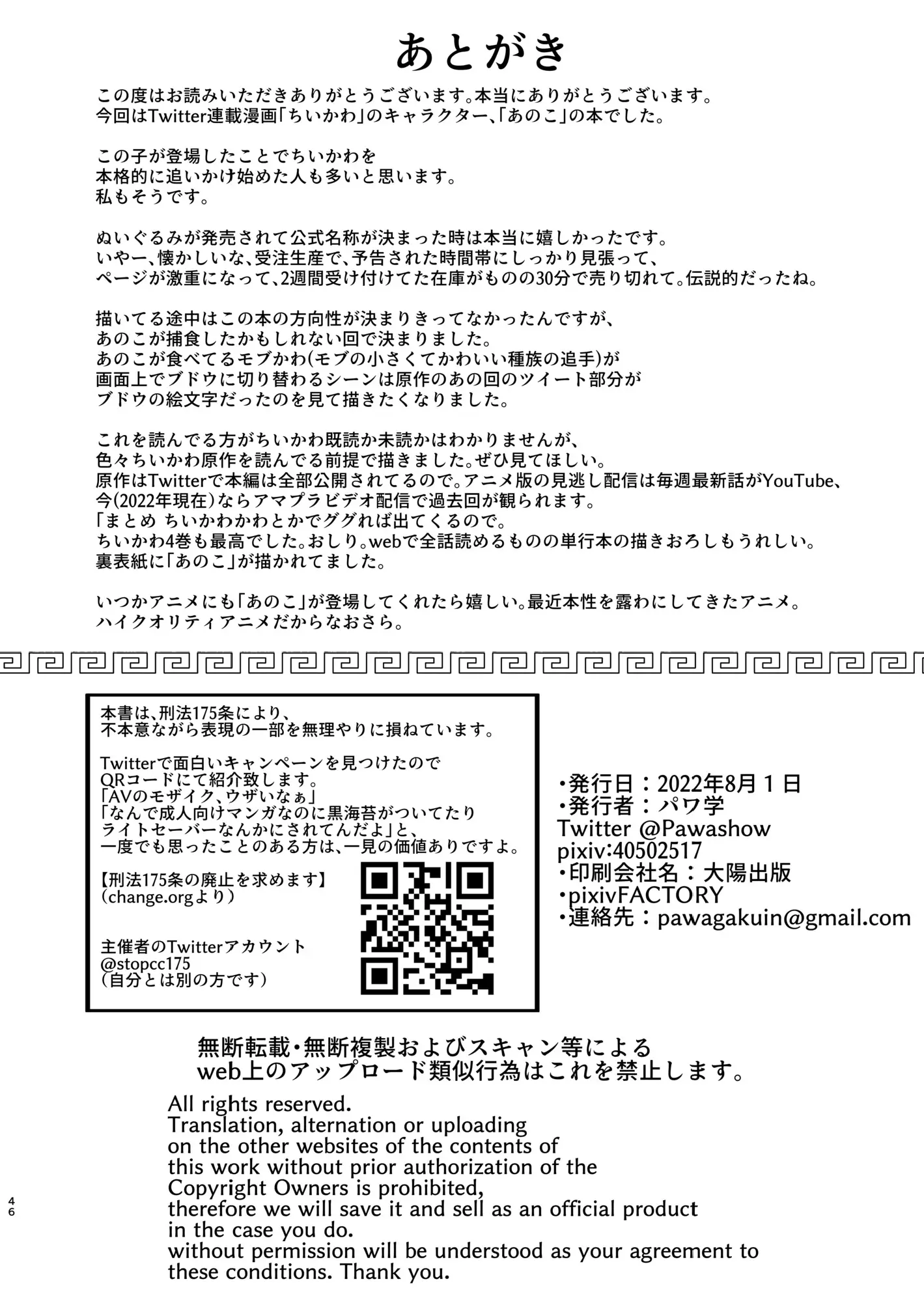 웹툰 이미지 46