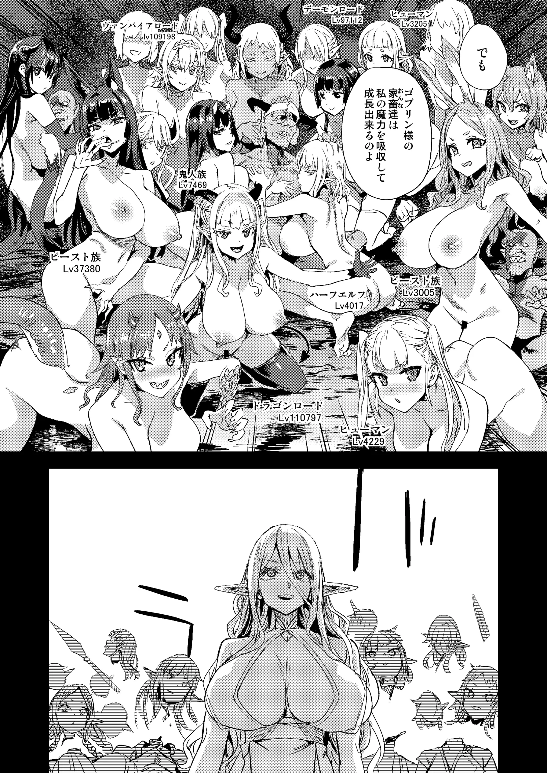 웹툰 이미지 43