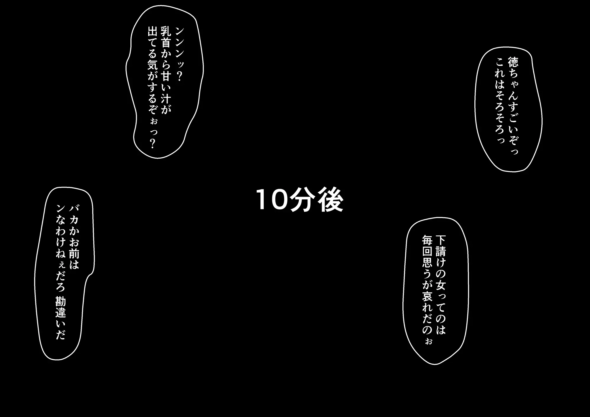 웹툰 이미지 18