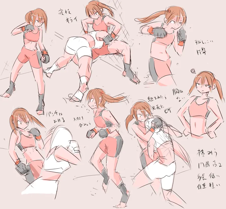웹툰 이미지 190