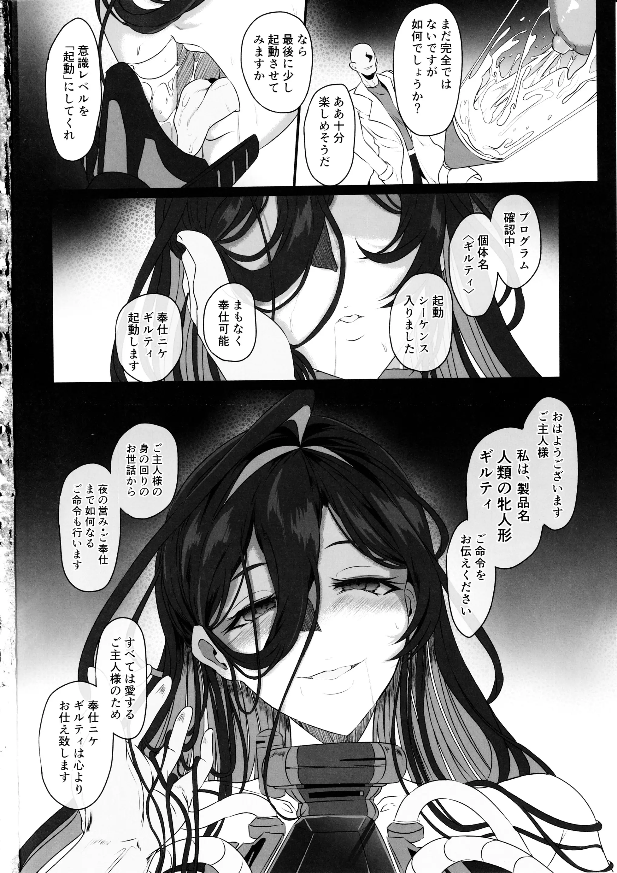 웹툰 이미지 29