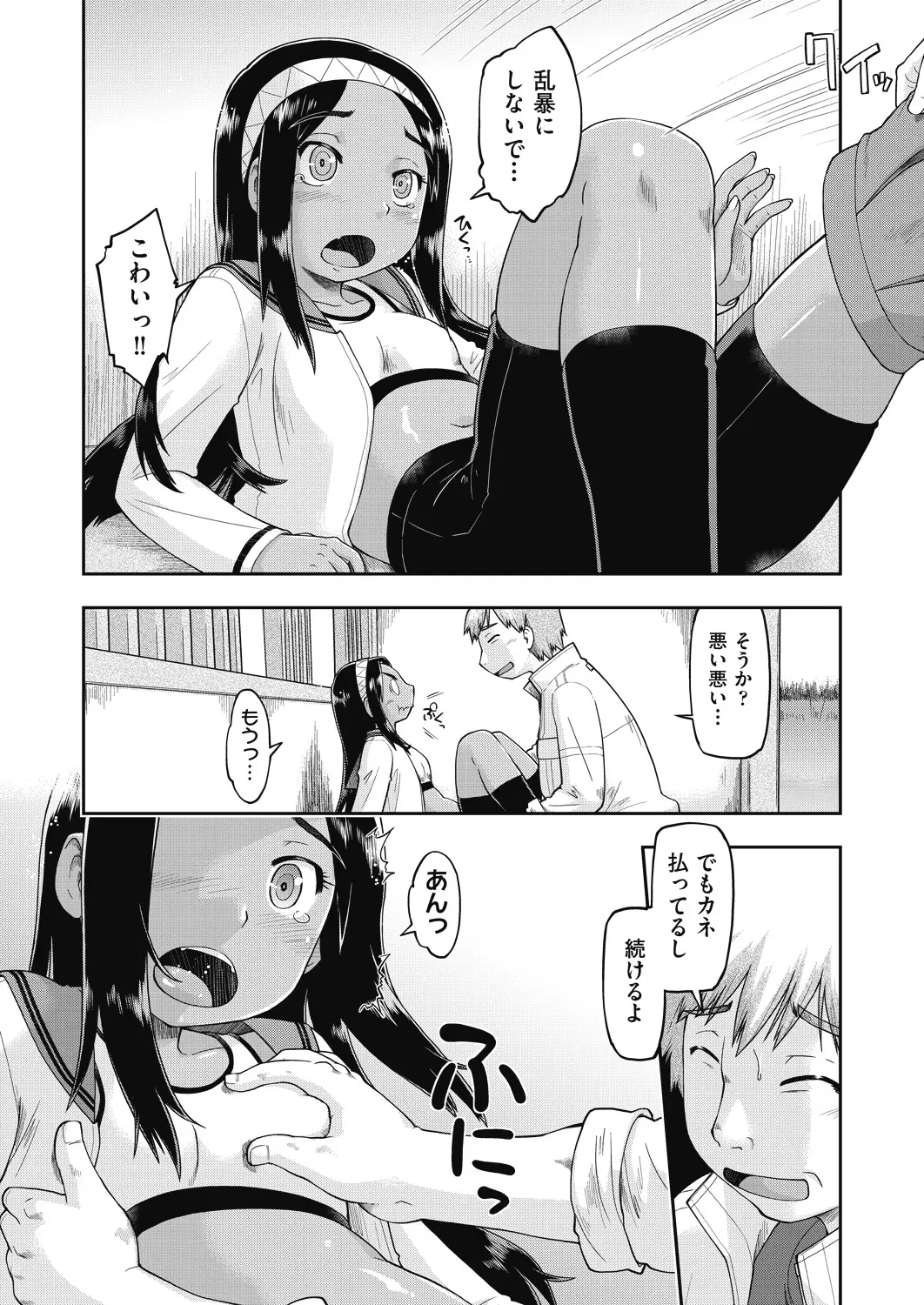 웹툰 이미지 374