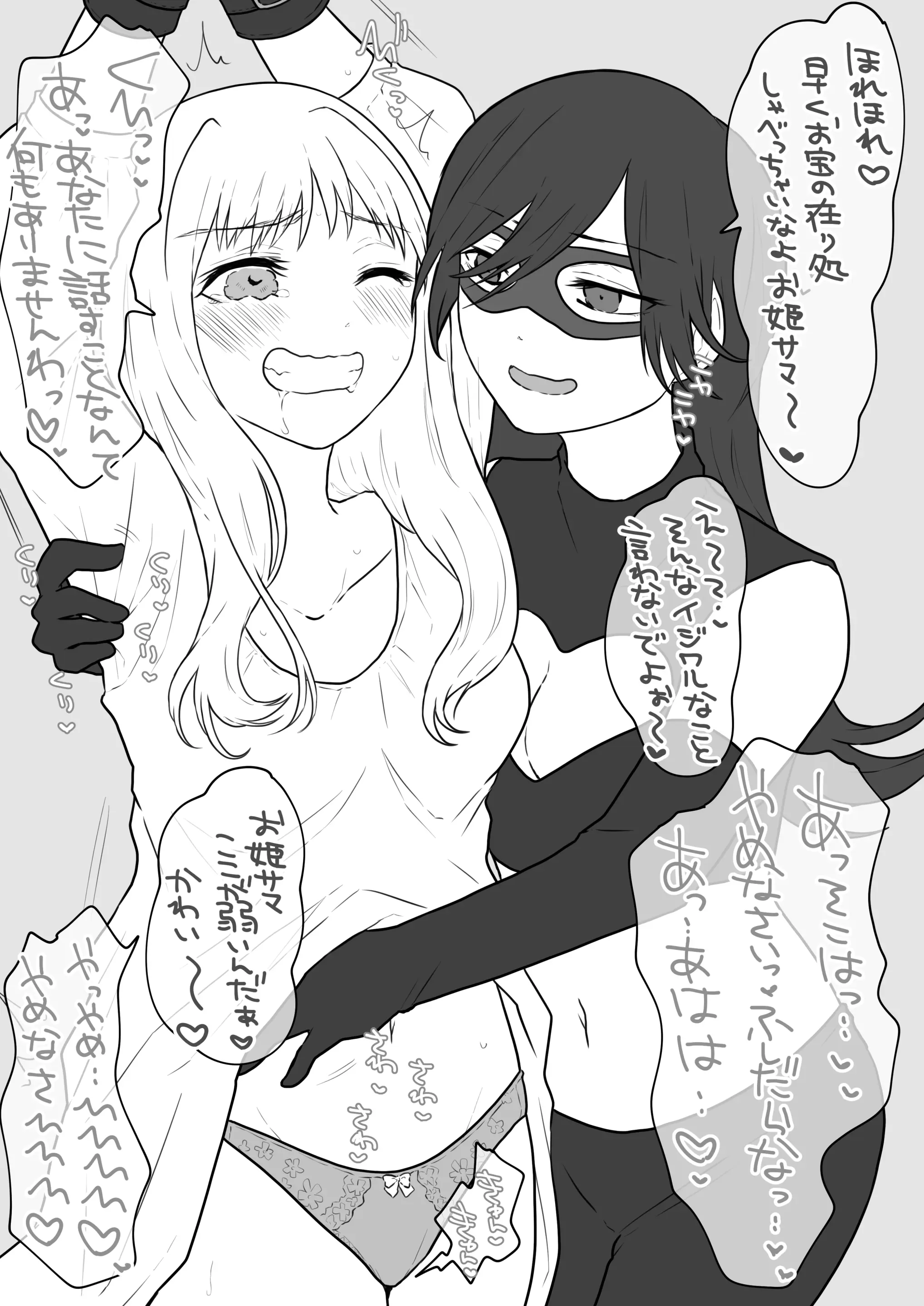 웹툰 이미지 281