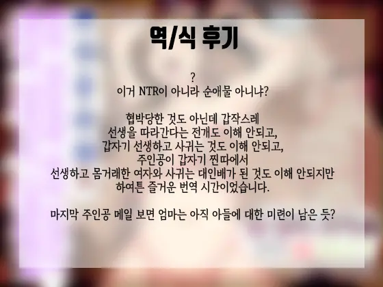 웹툰 이미지 43