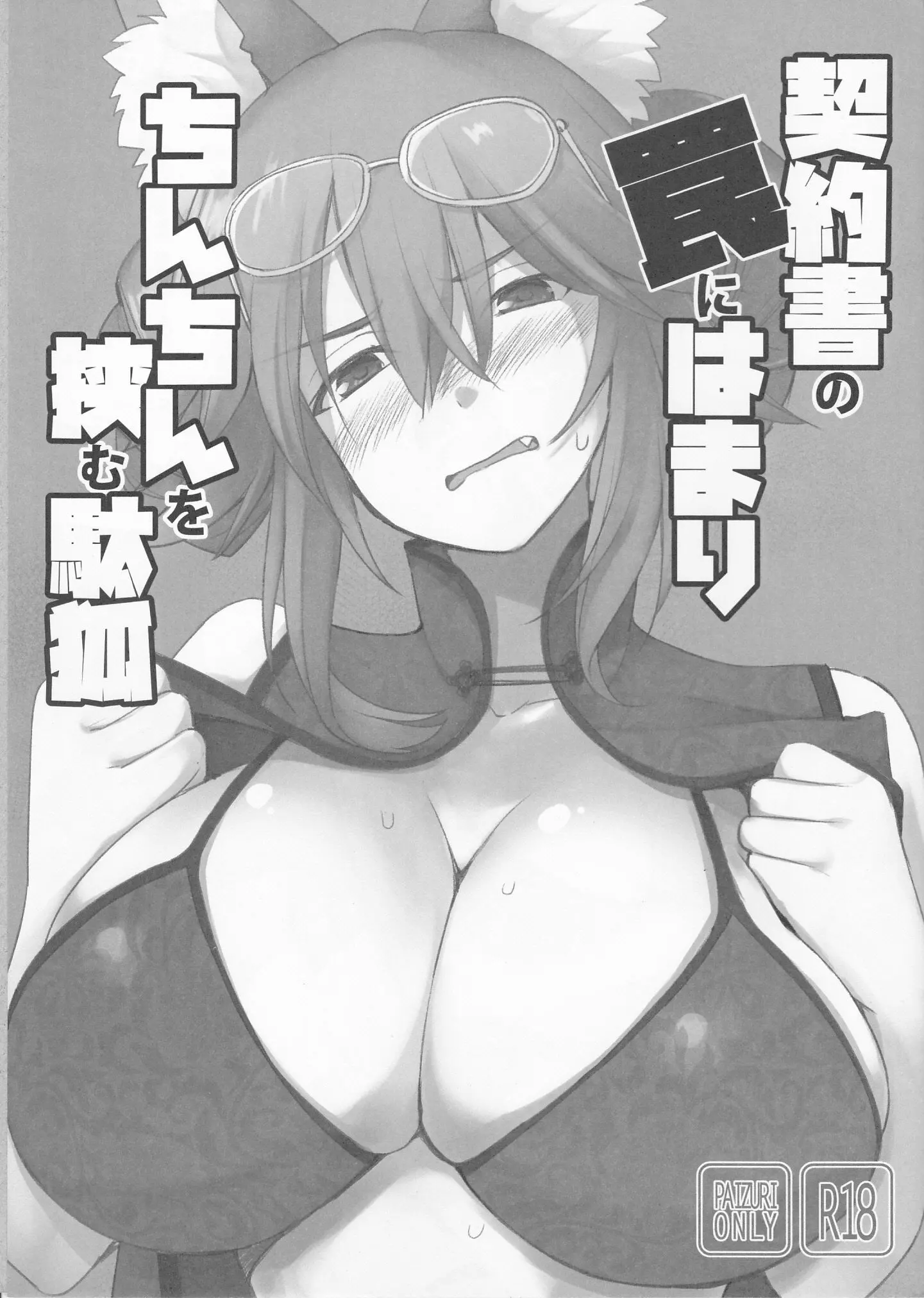 웹툰 이미지 0