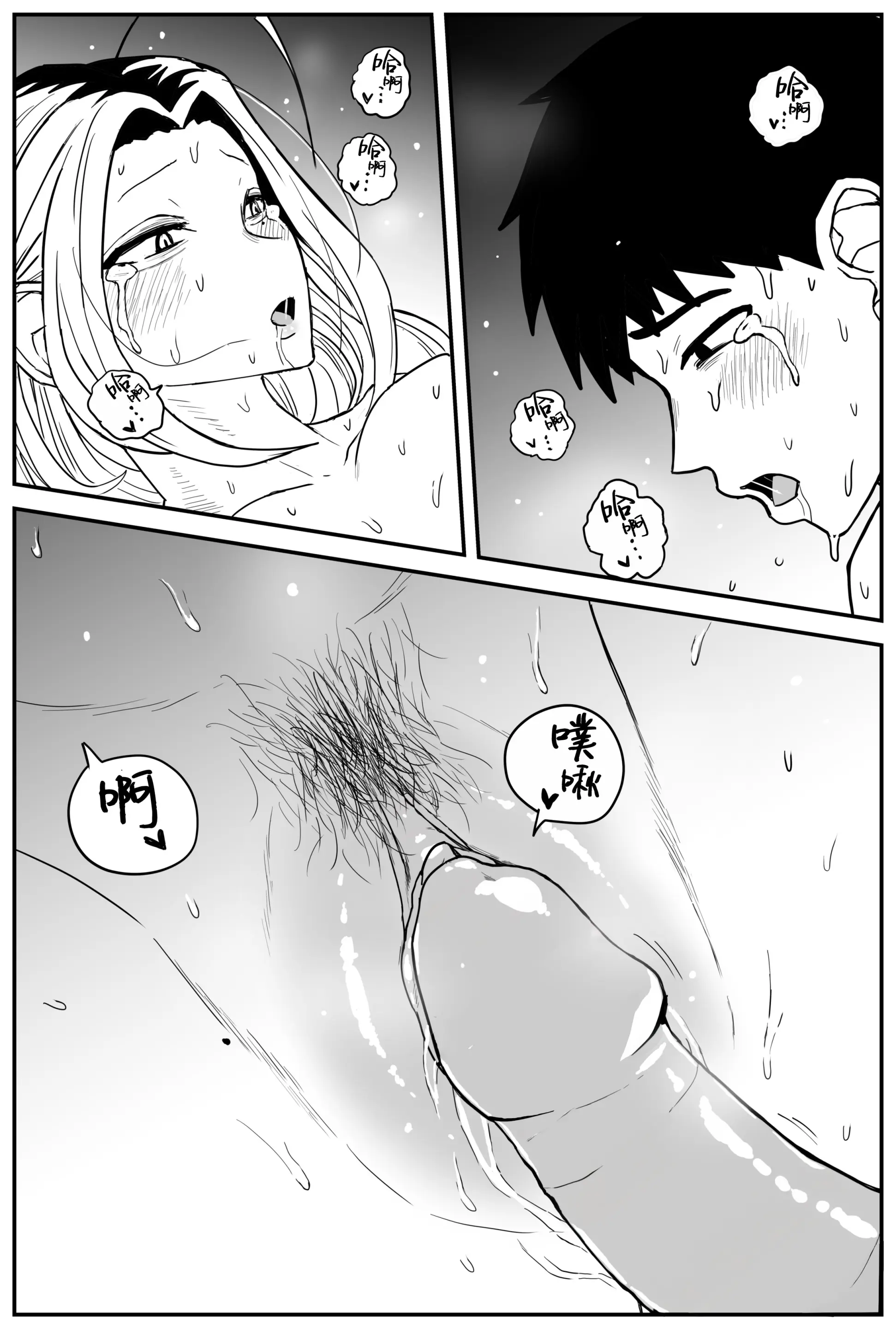 웹툰 이미지 312