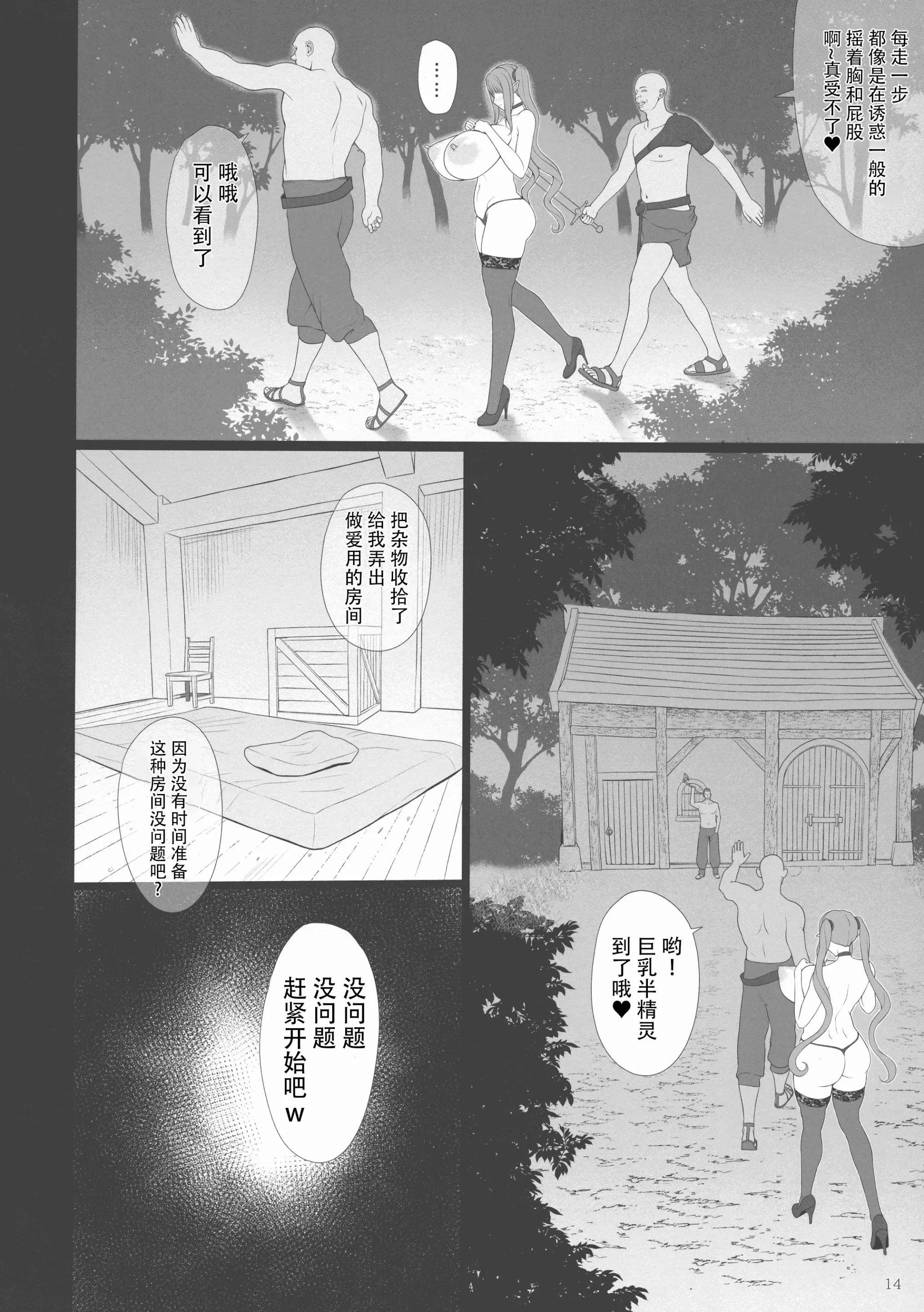 웹툰 이미지 12