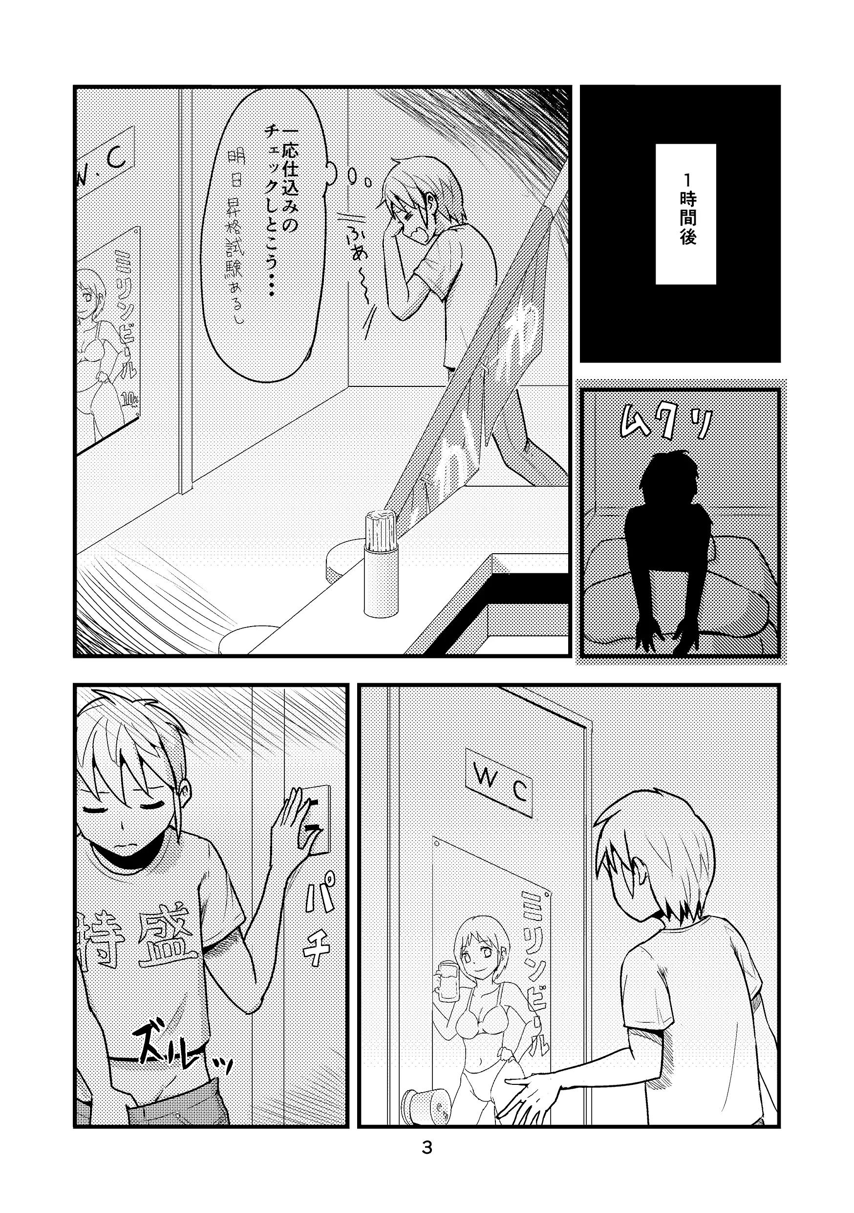 웹툰 이미지 3