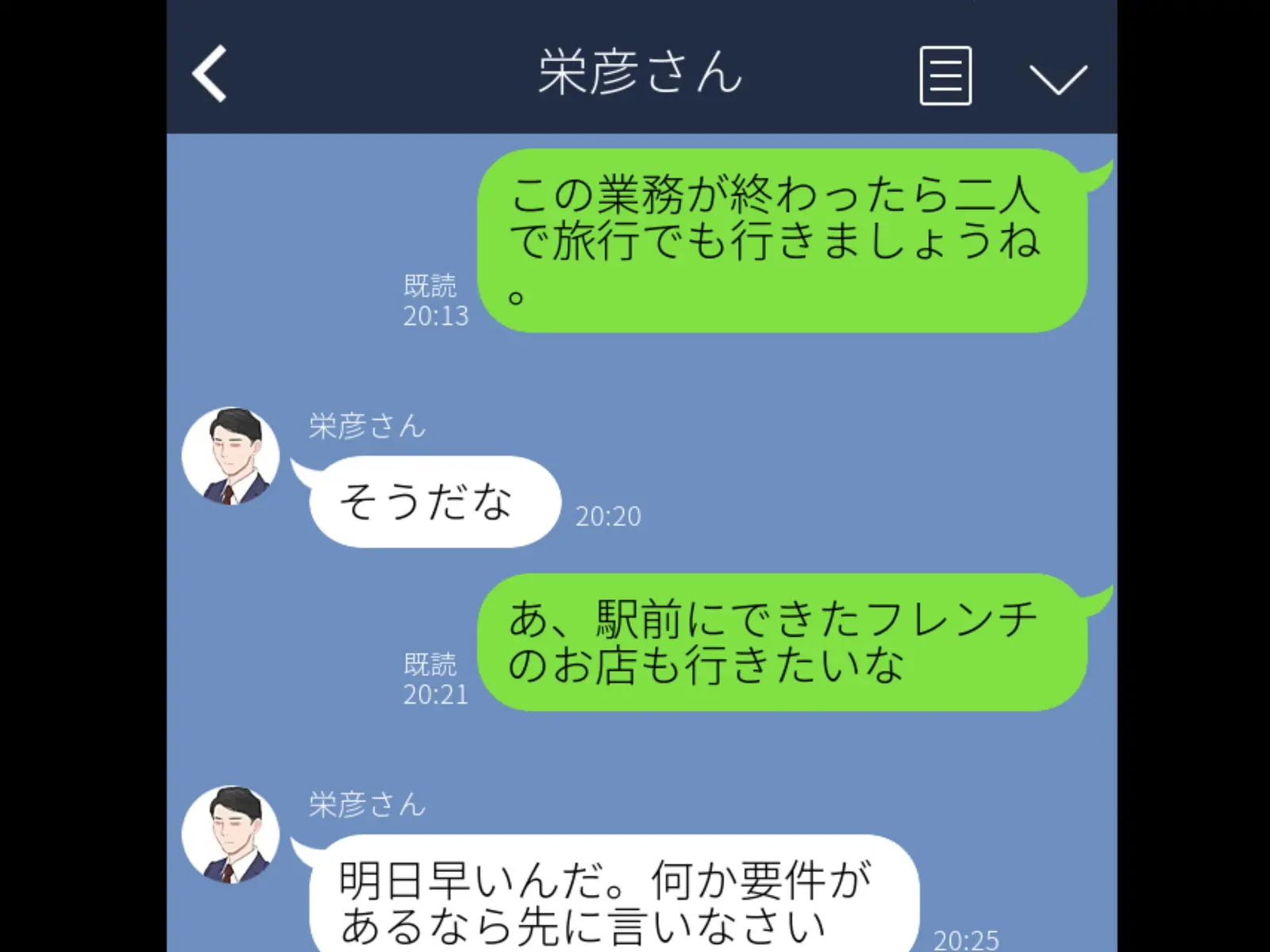 웹툰 이미지 81