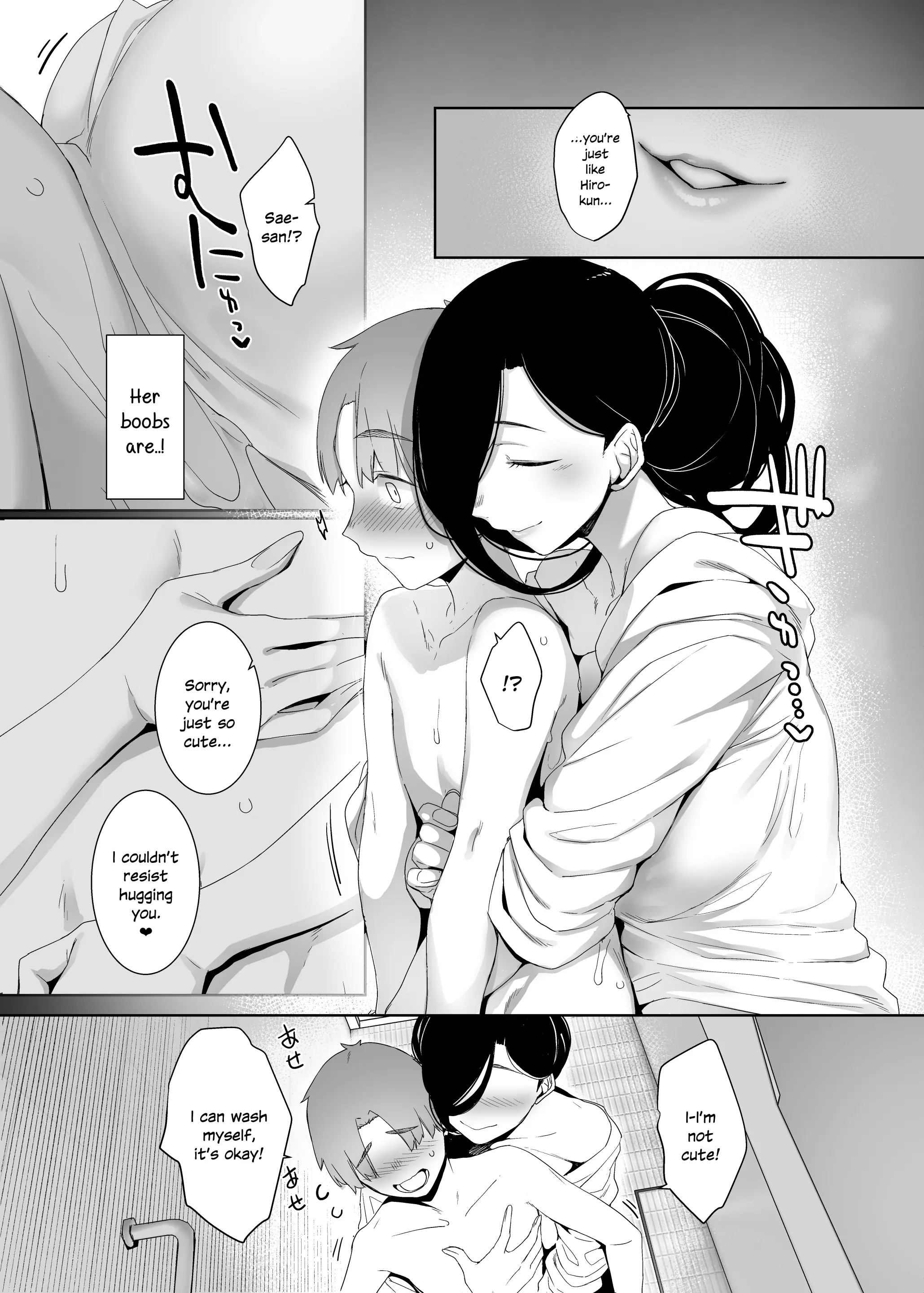 웹툰 이미지 9