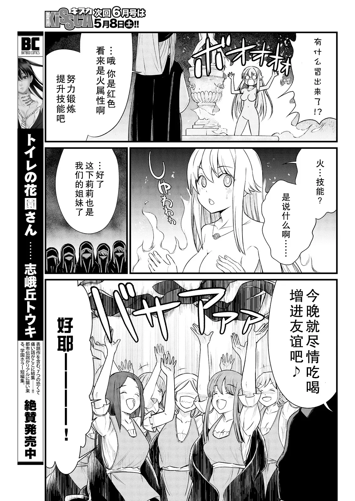 웹툰 이미지 10