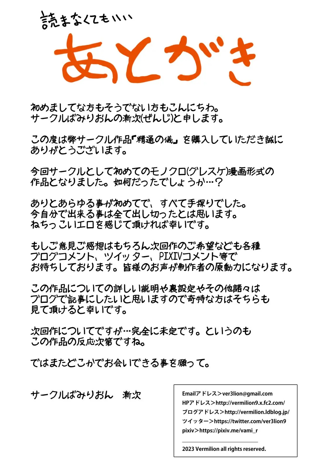 웹툰 이미지 59