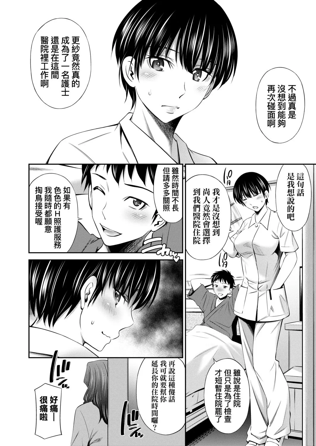 웹툰 이미지 91