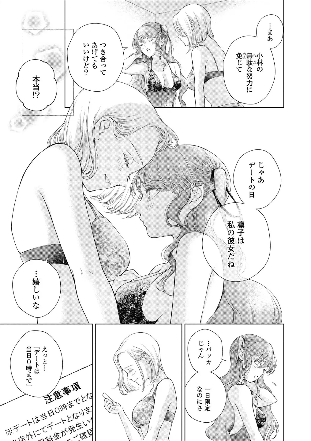웹툰 이미지 167