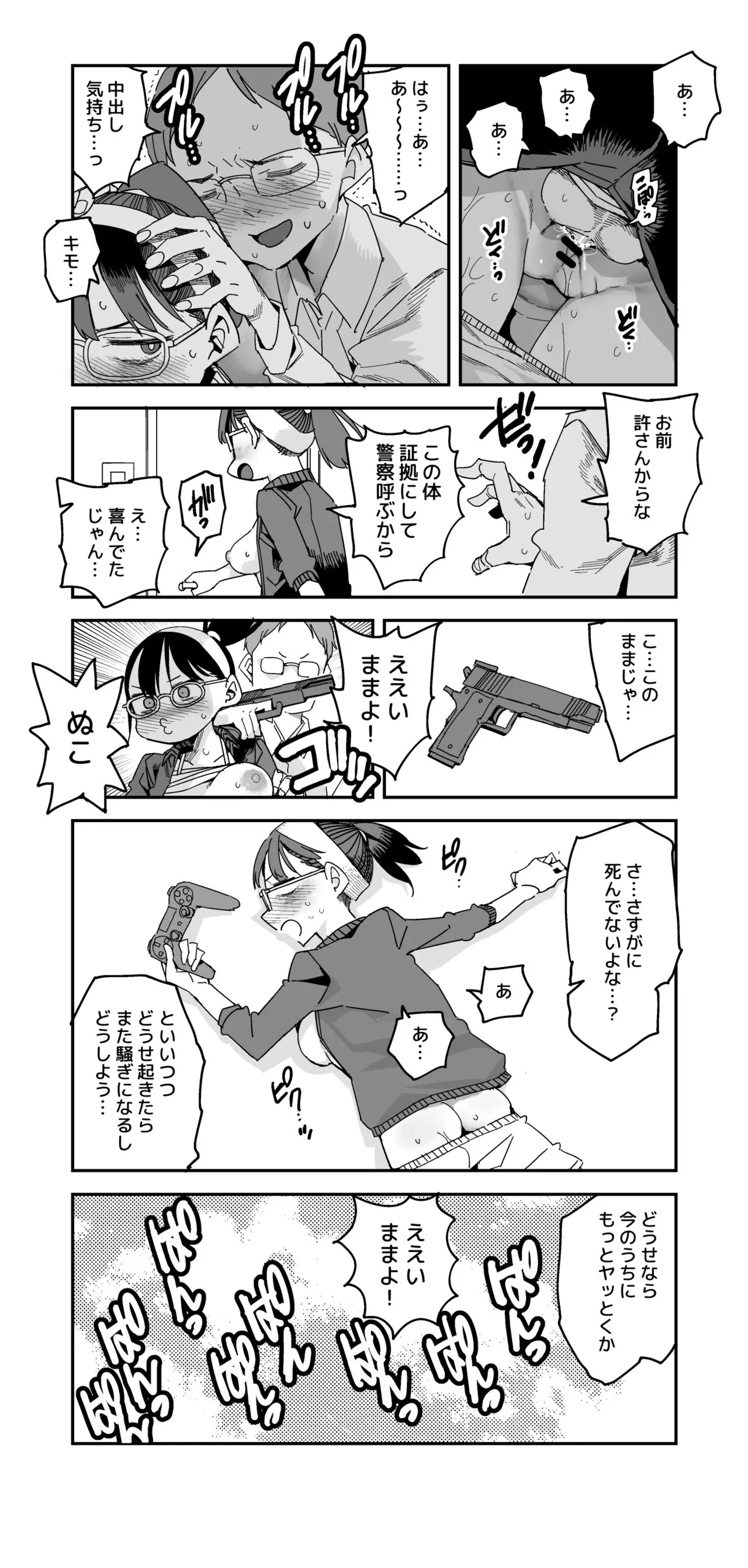 웹툰 이미지 3