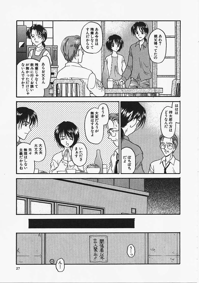 웹툰 이미지 27