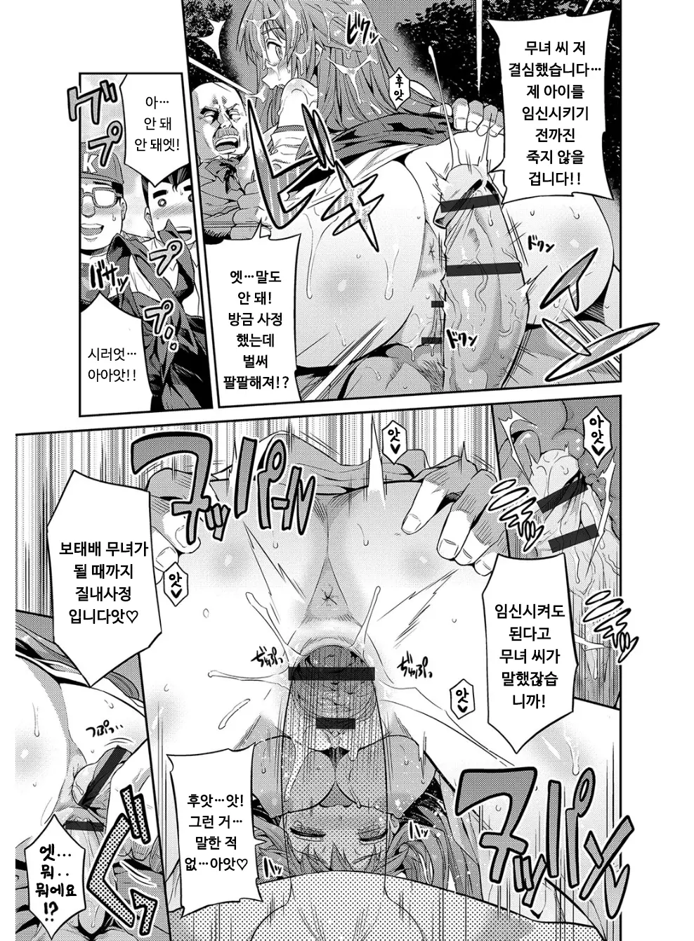 웹툰 이미지 145