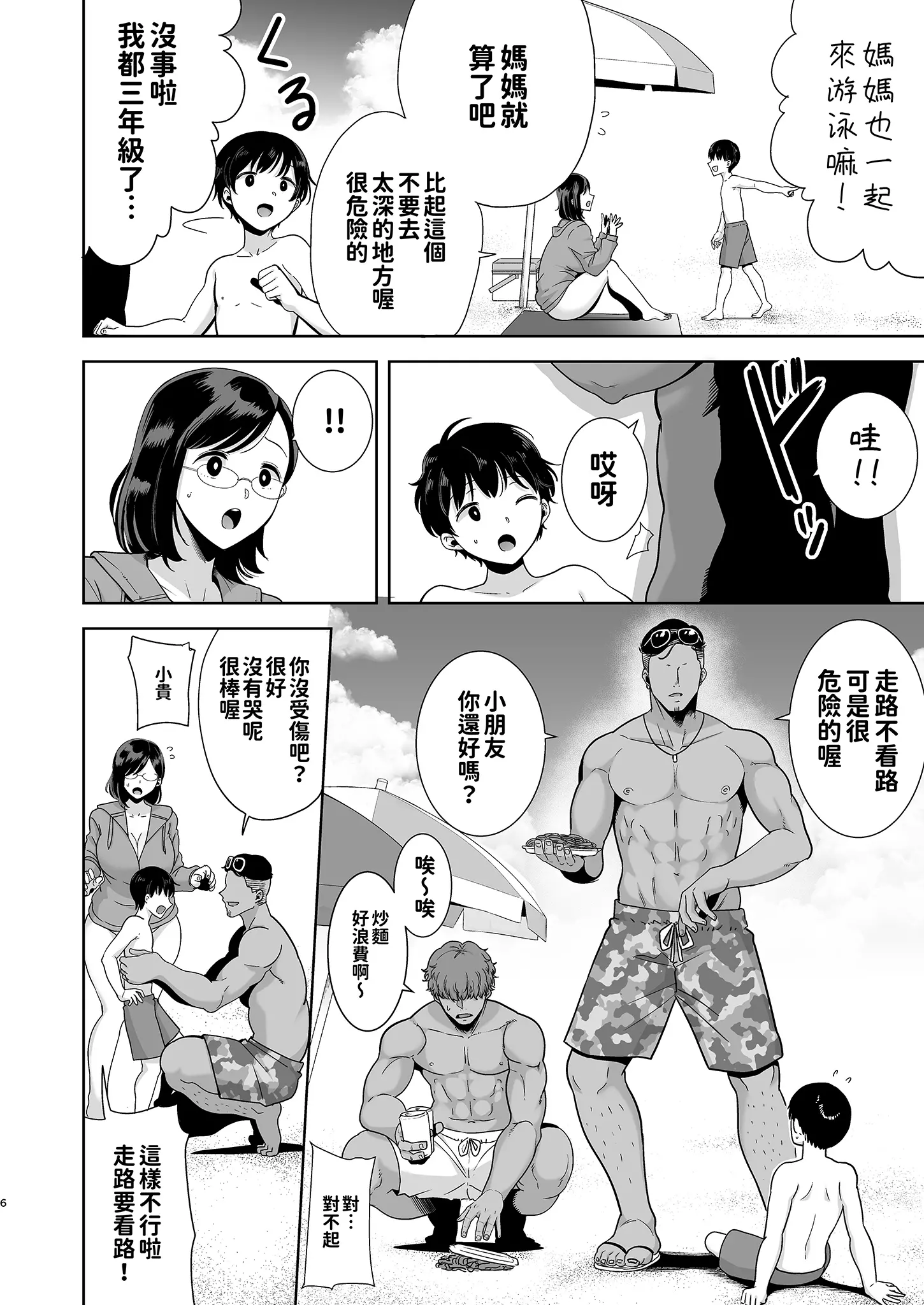 웹툰 이미지 5