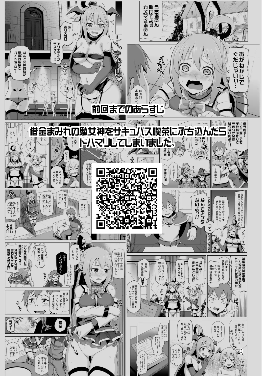 웹툰 이미지 3