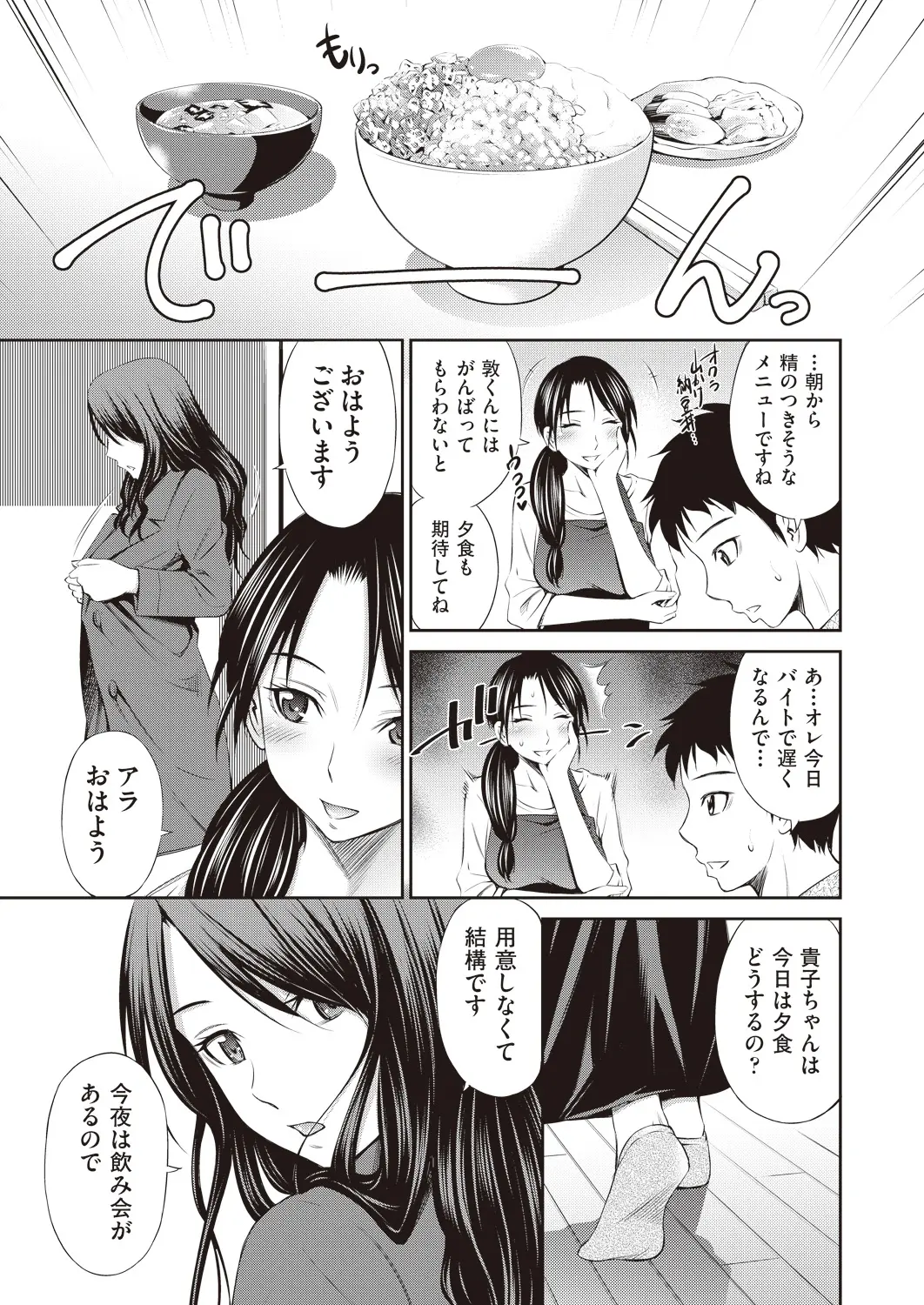 웹툰 이미지 144