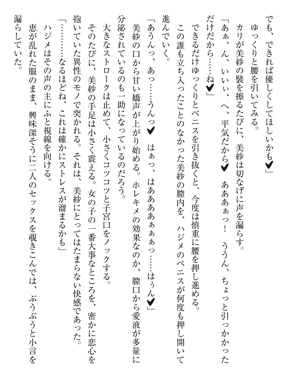 웹툰 이미지 192