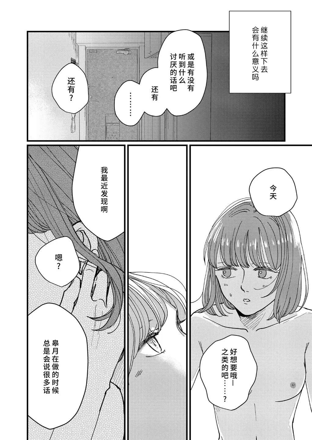 웹툰 이미지 36