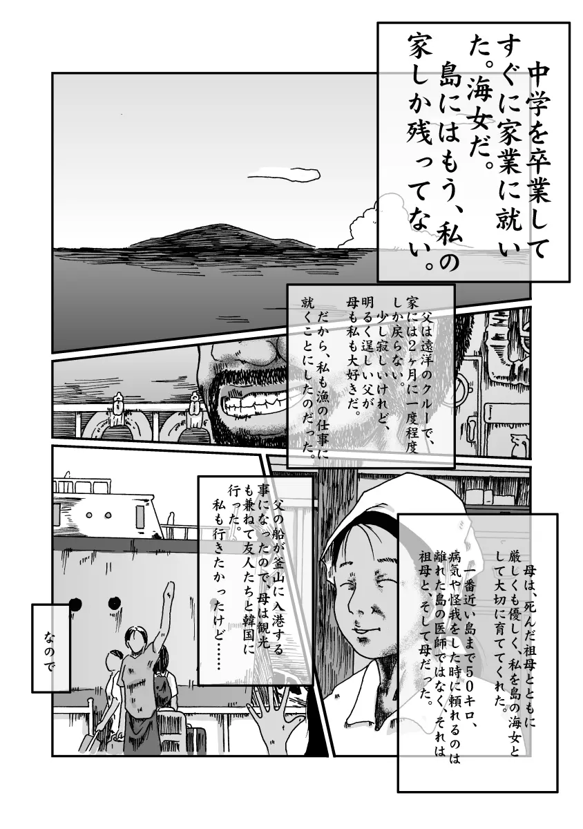 웹툰 이미지 1