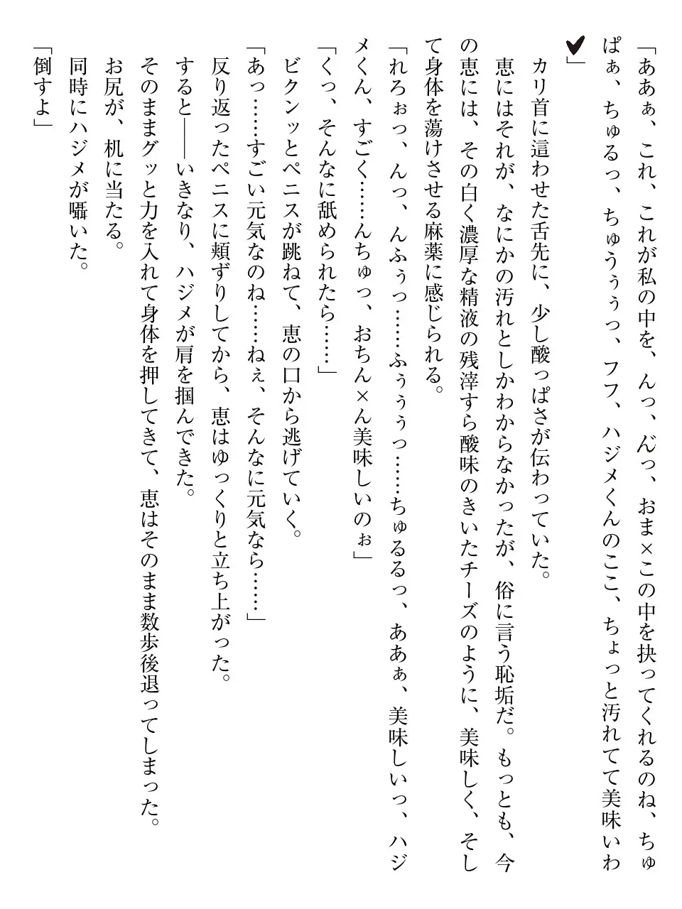 웹툰 이미지 69