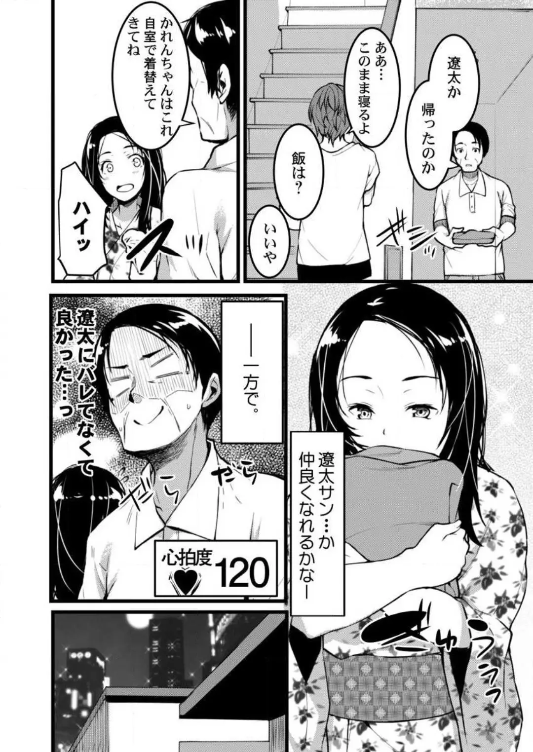 웹툰 이미지 32