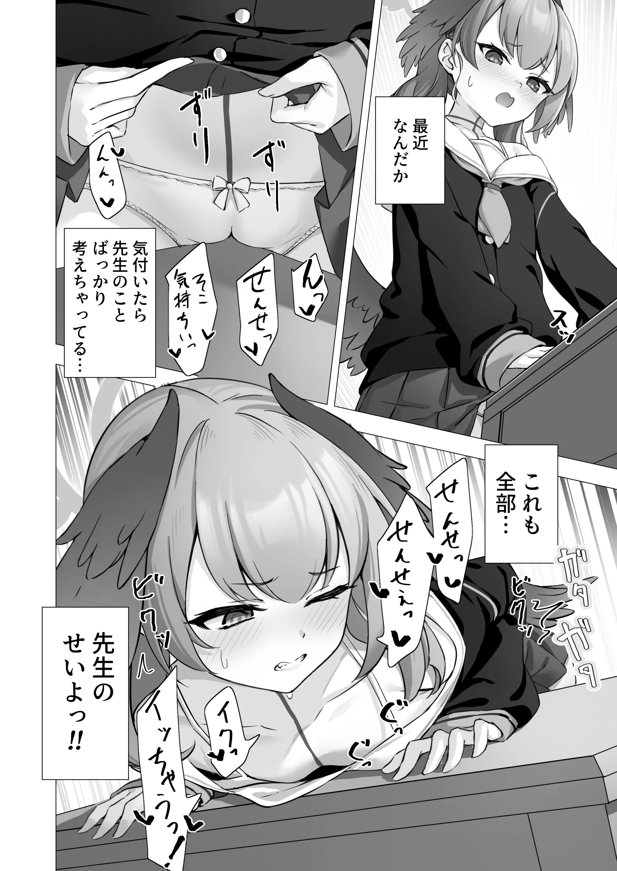 웹툰 이미지 494