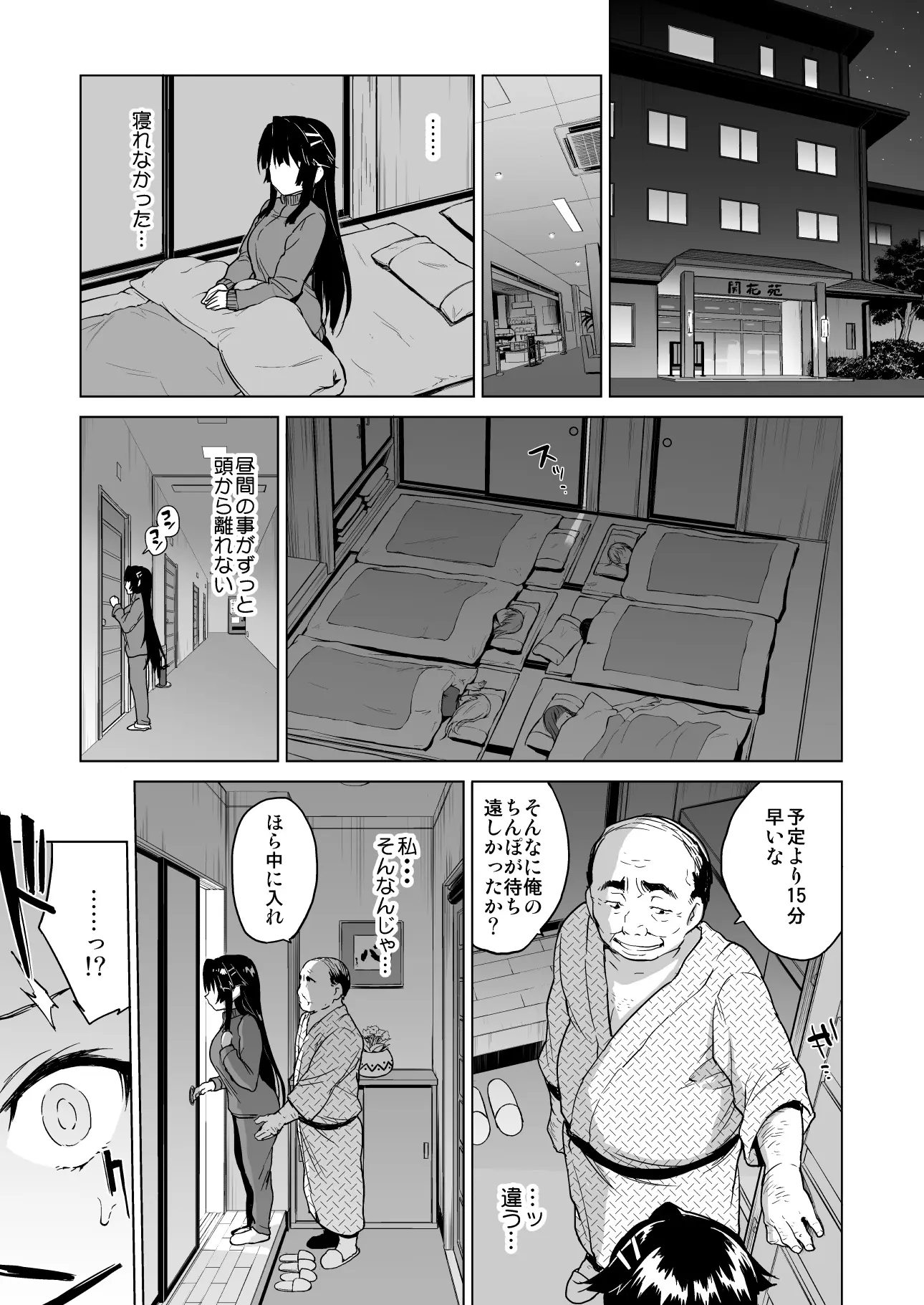 웹툰 이미지 123