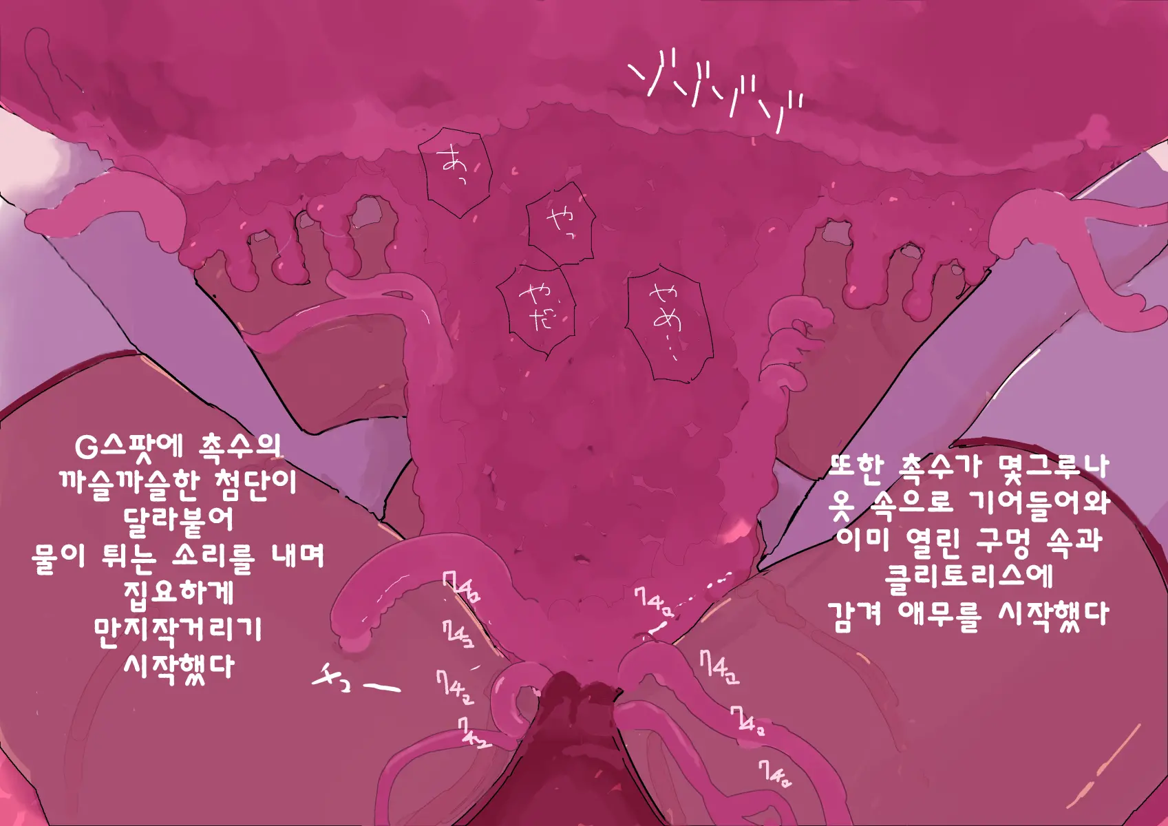 웹툰 이미지 19