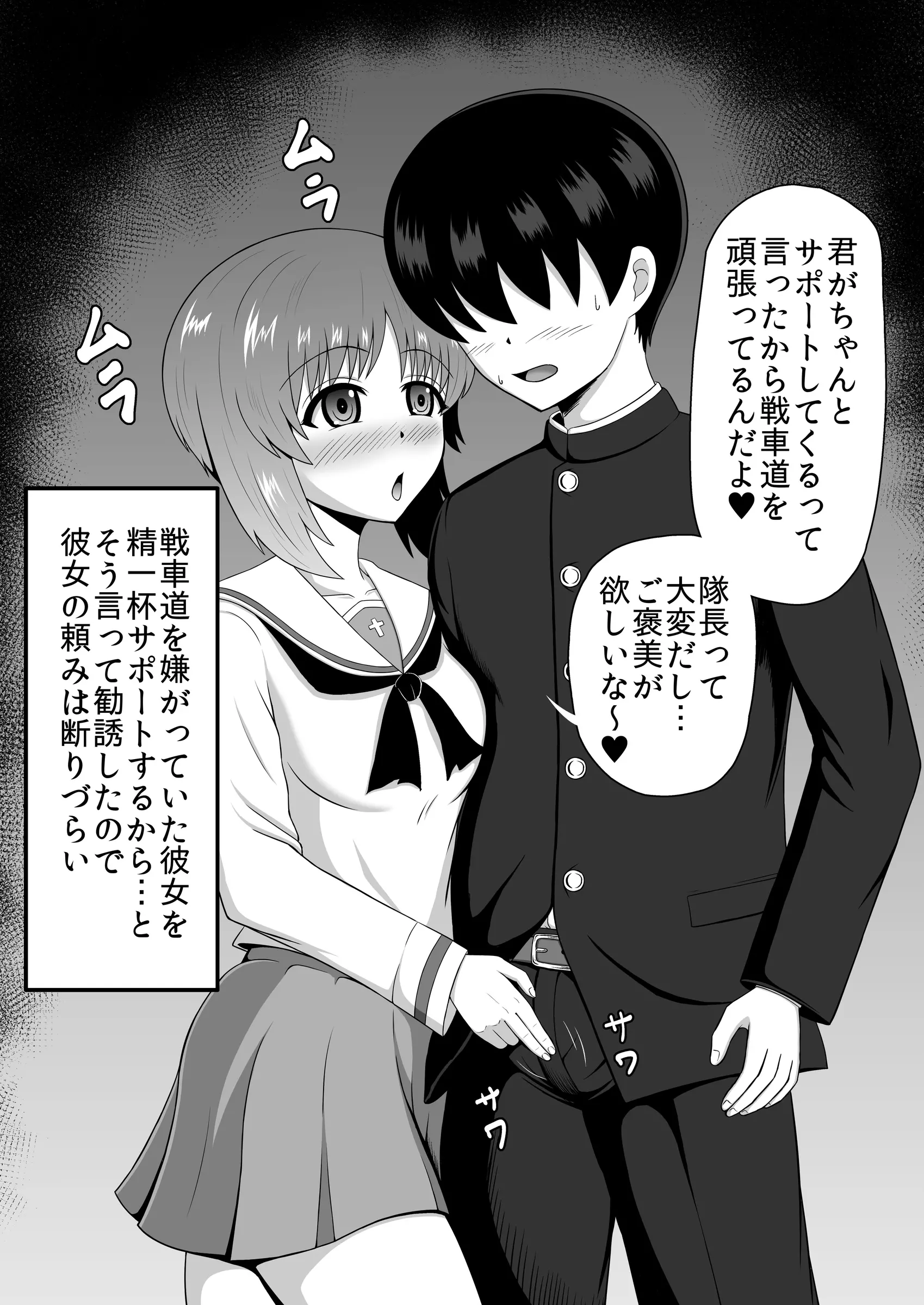 웹툰 이미지 44