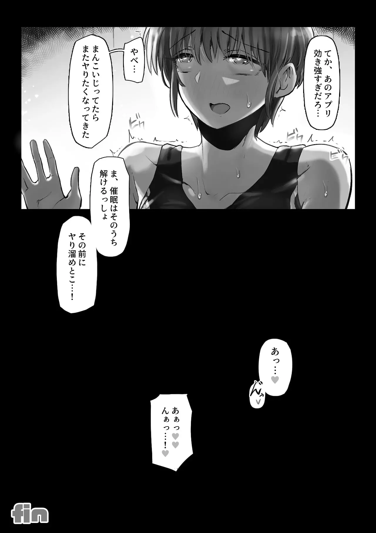 웹툰 이미지 43