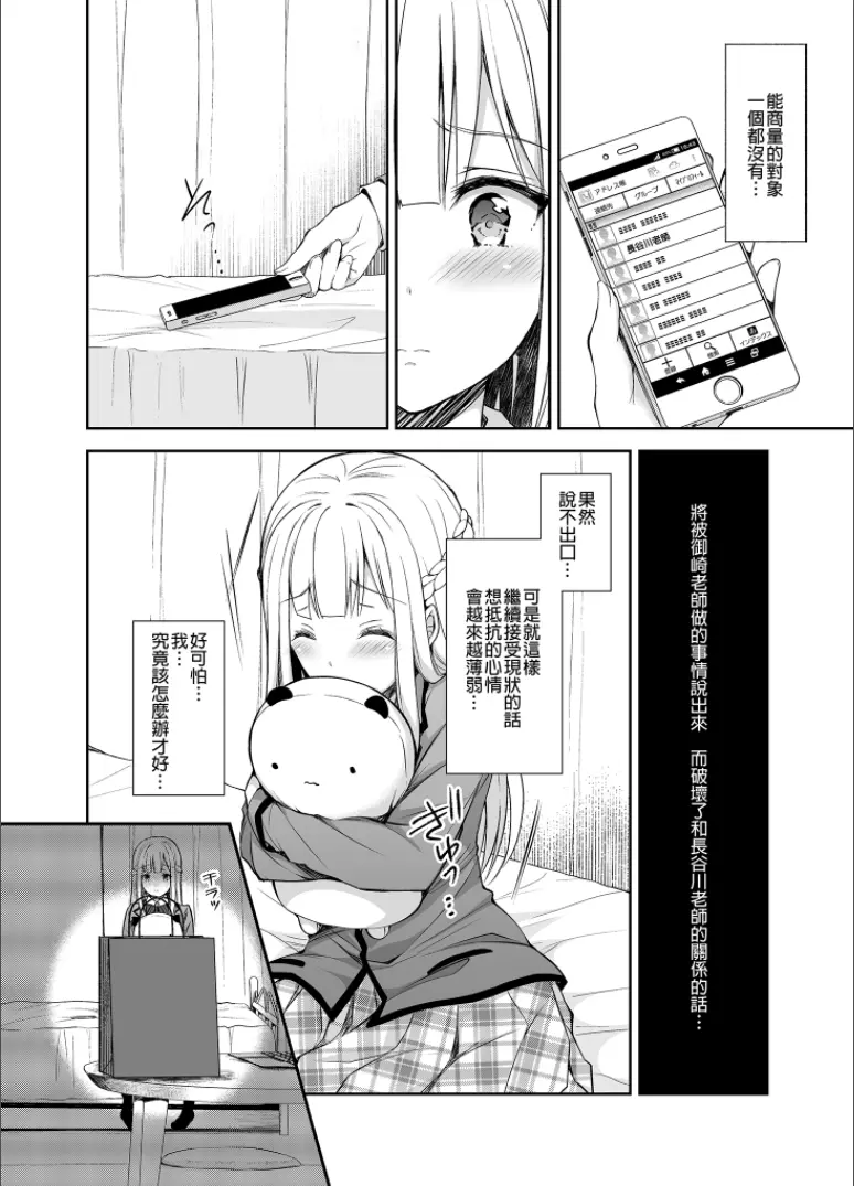 웹툰 이미지 60