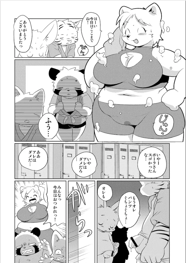 웹툰 이미지 117
