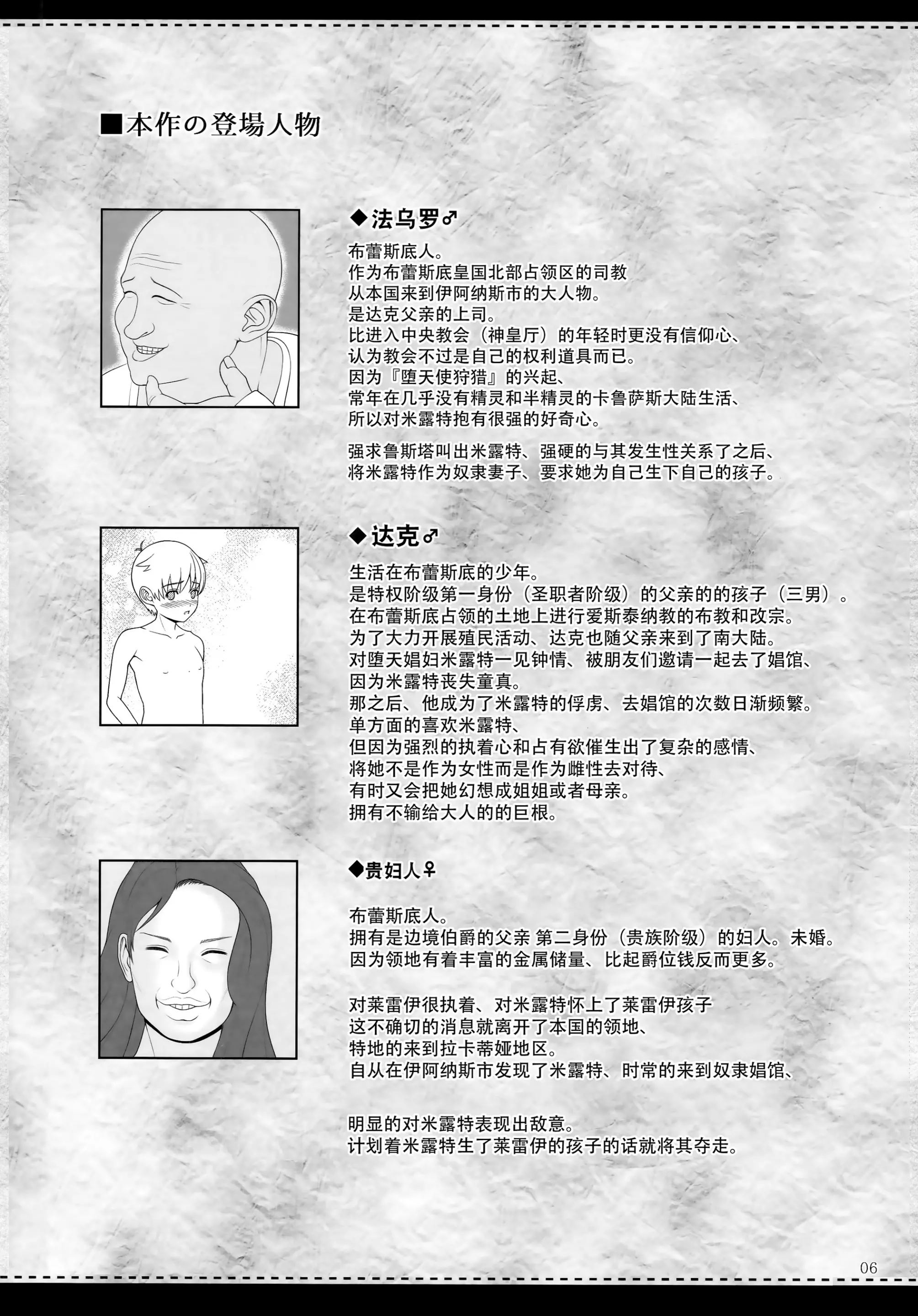 웹툰 이미지 4