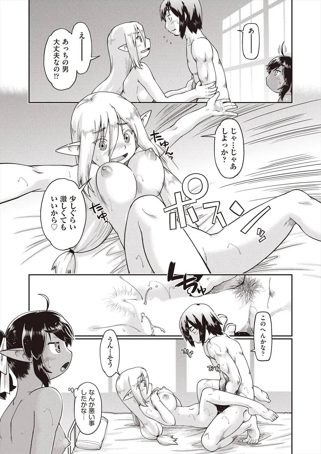 웹툰 이미지 25
