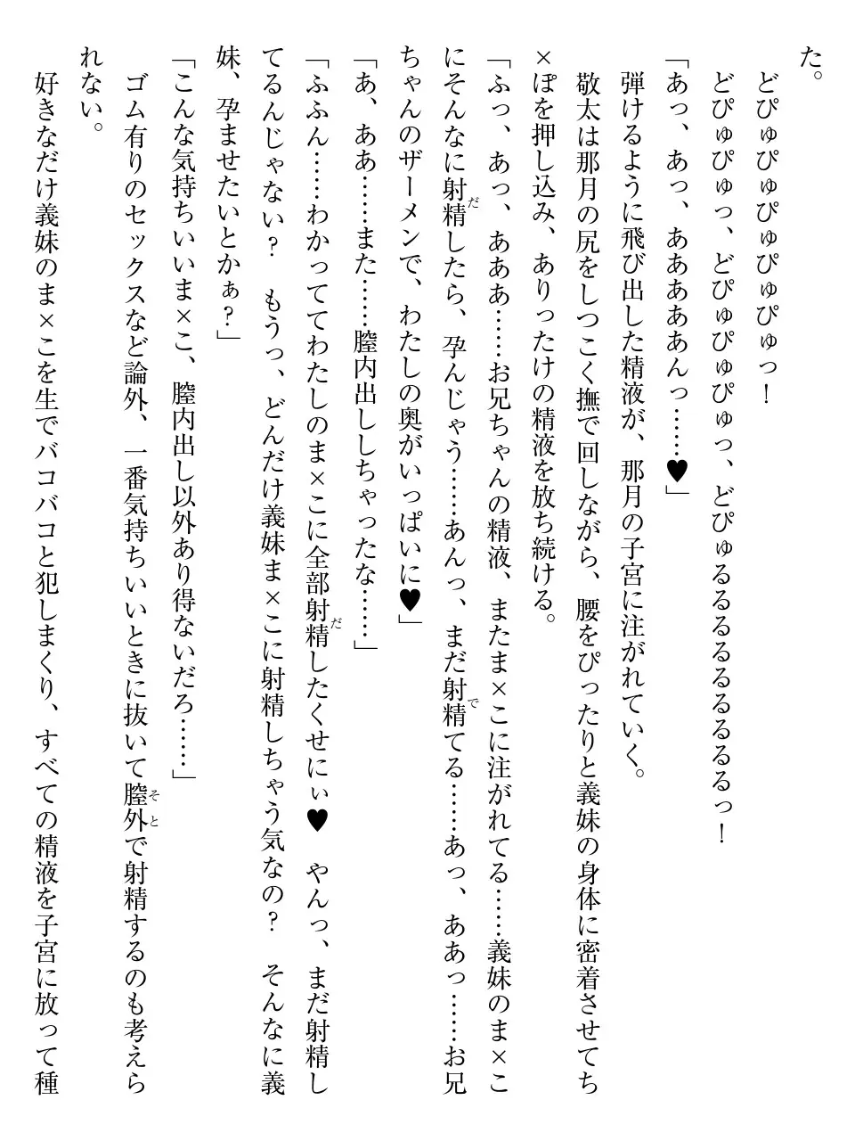 웹툰 이미지 123