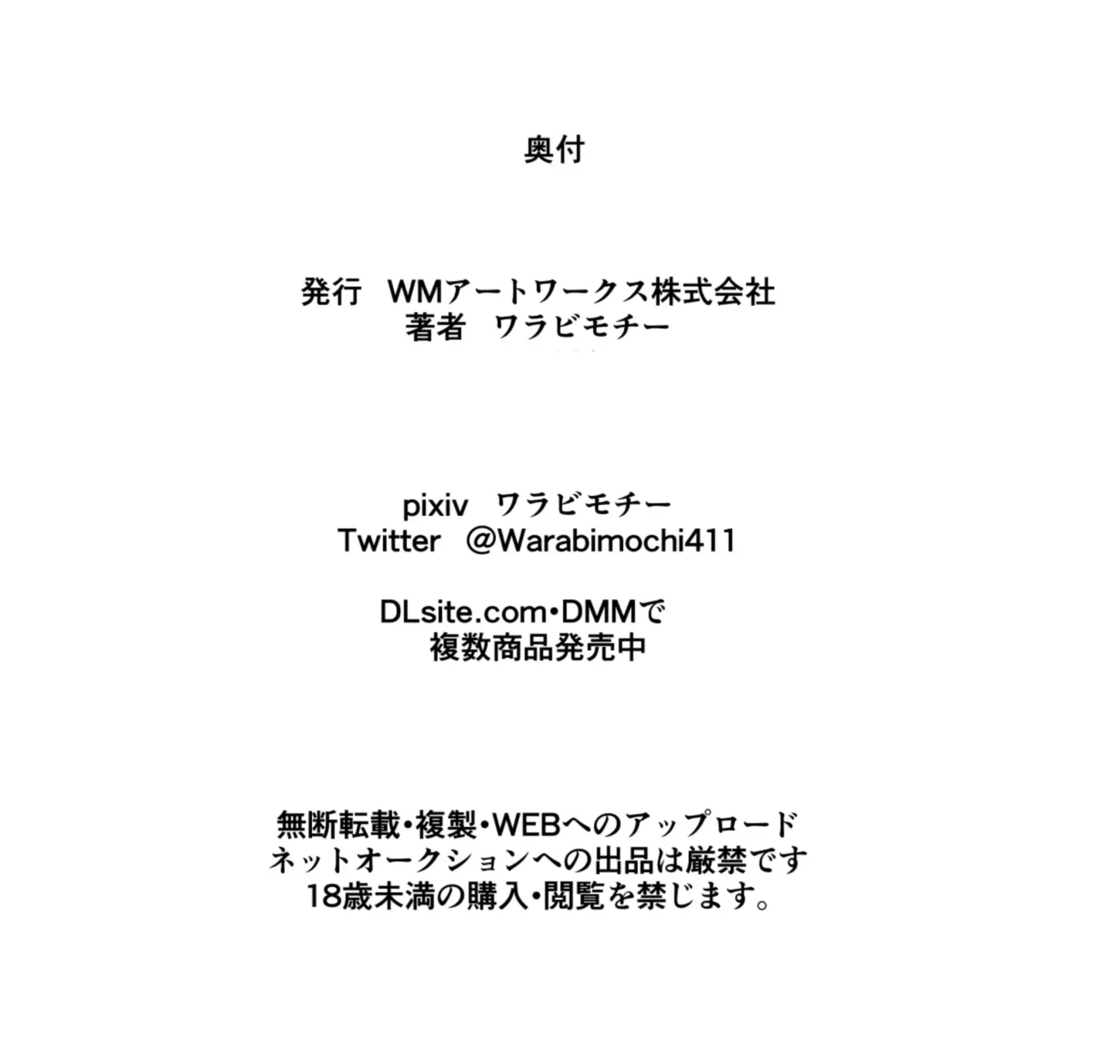 웹툰 이미지 43