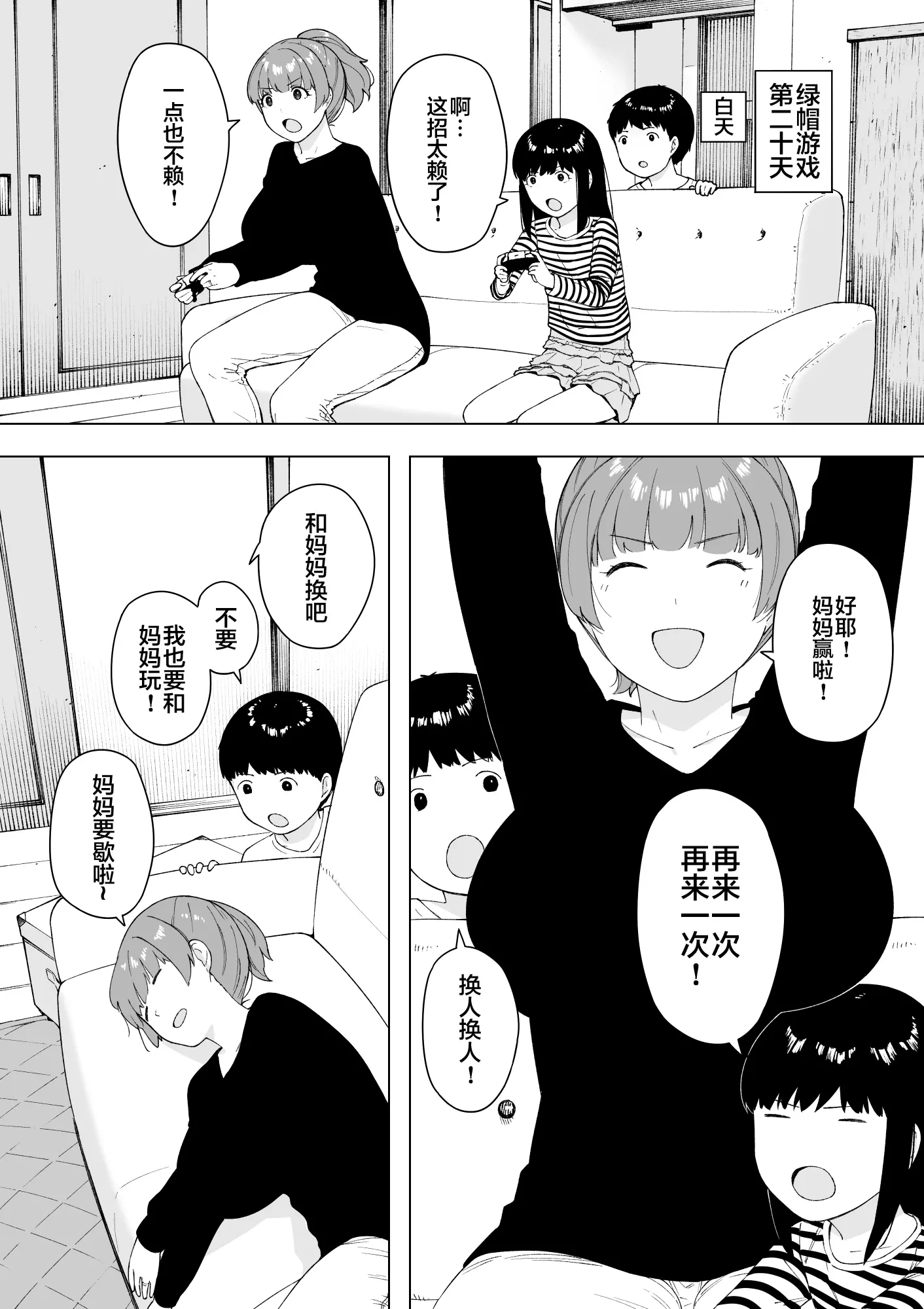 웹툰 이미지 13