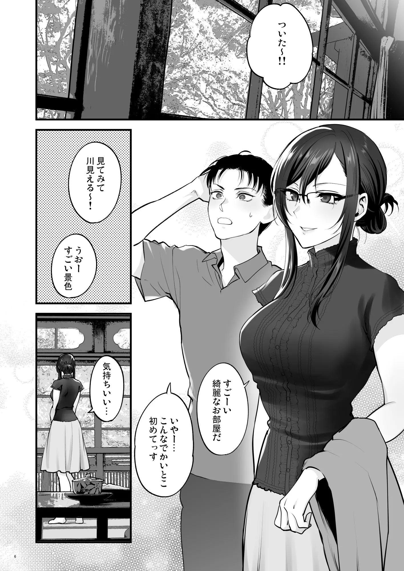 웹툰 이미지 5